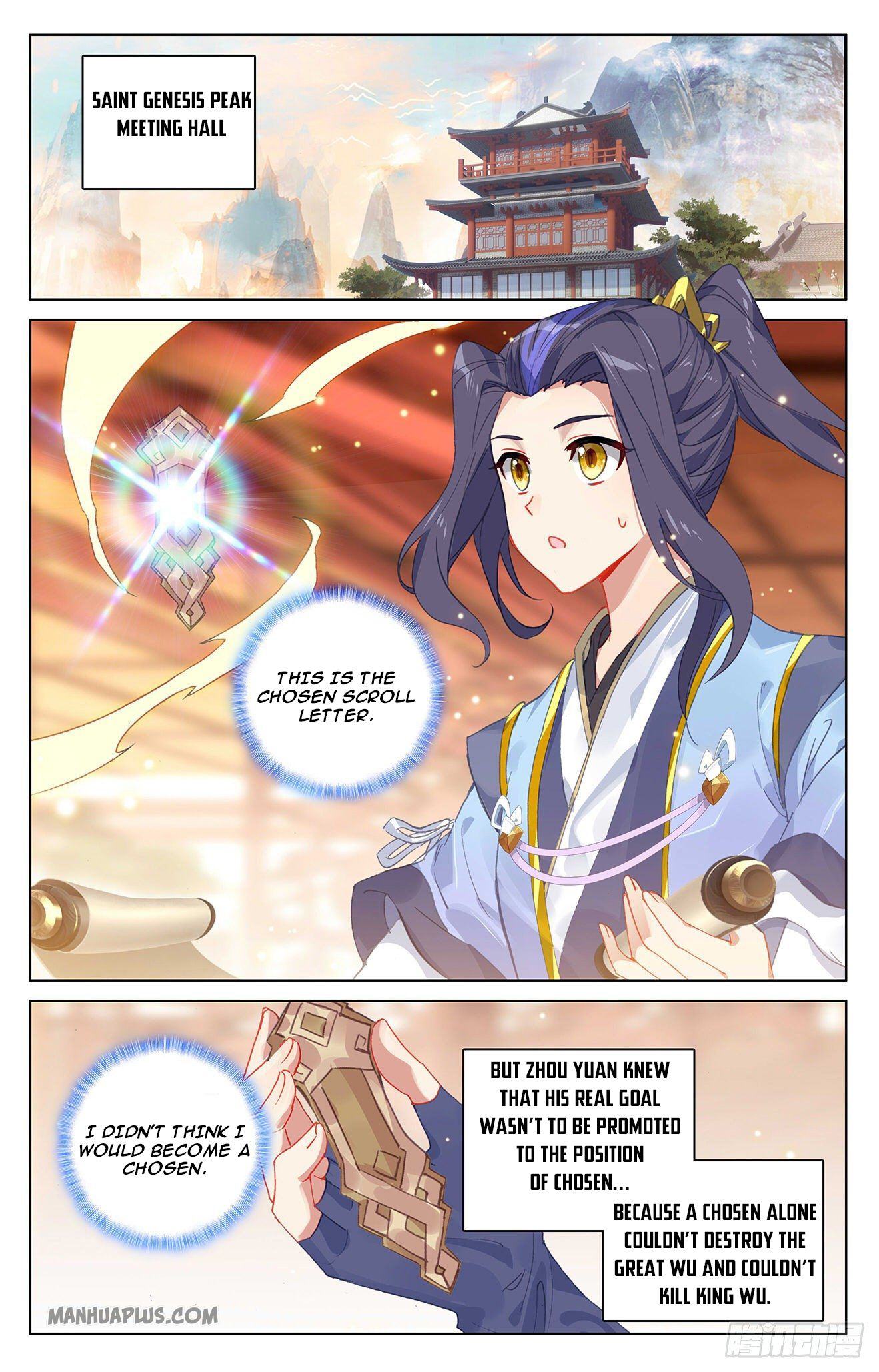 Yuan Zun Chapter 319.5 - 6