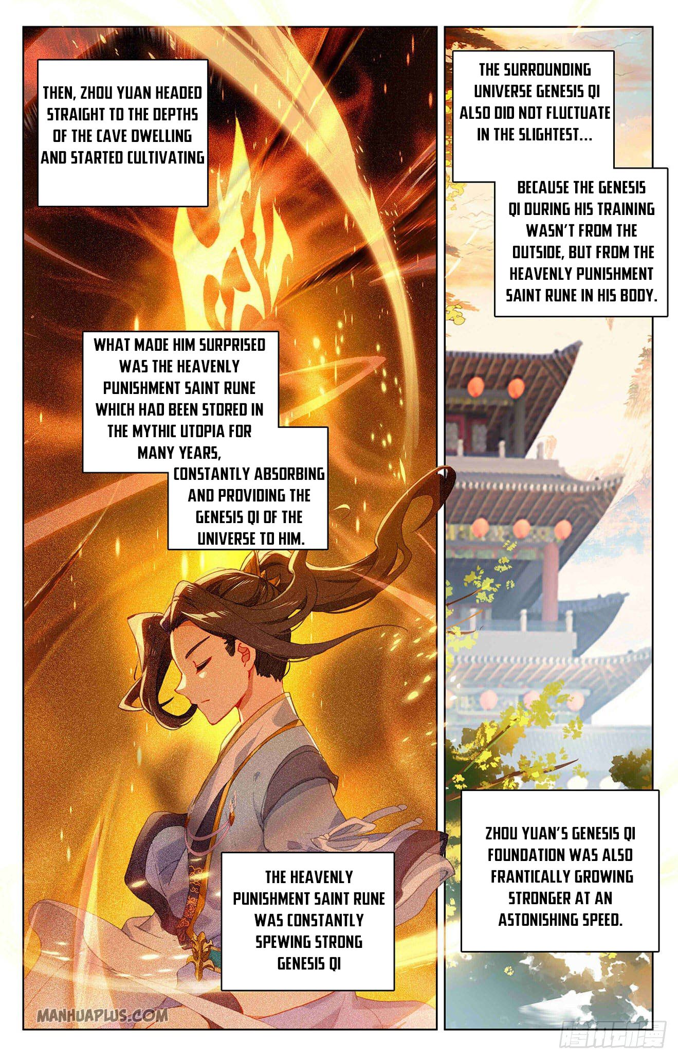 Yuan Zun Chapter 319.5 - 7
