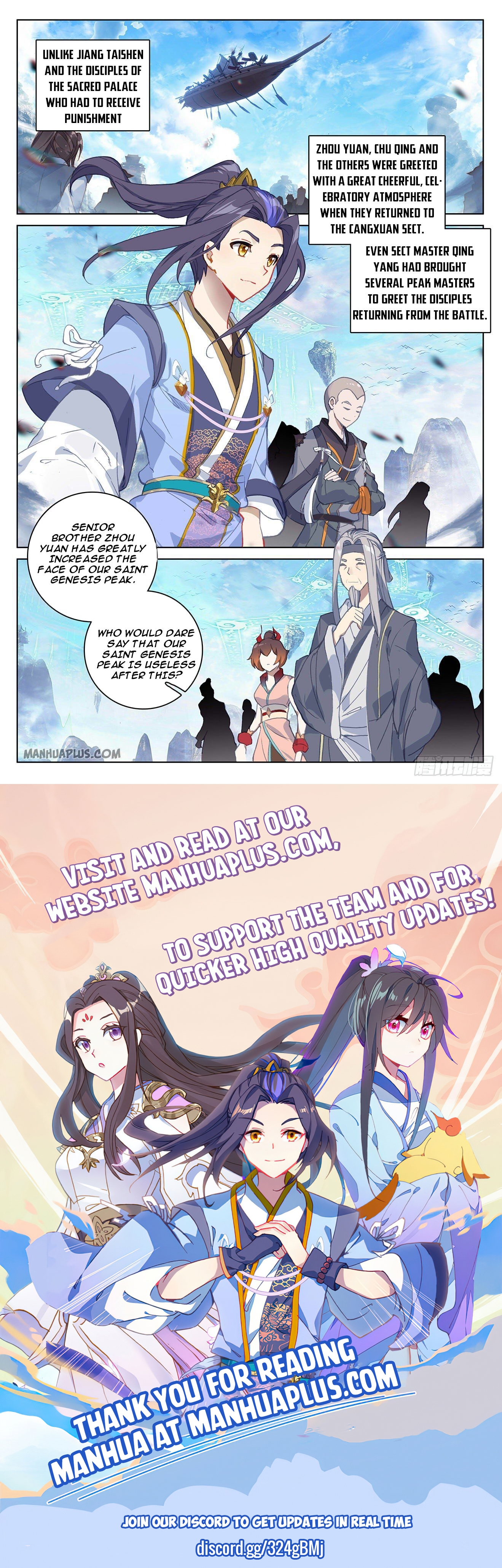 Yuan Zun Chapter 319 - 8