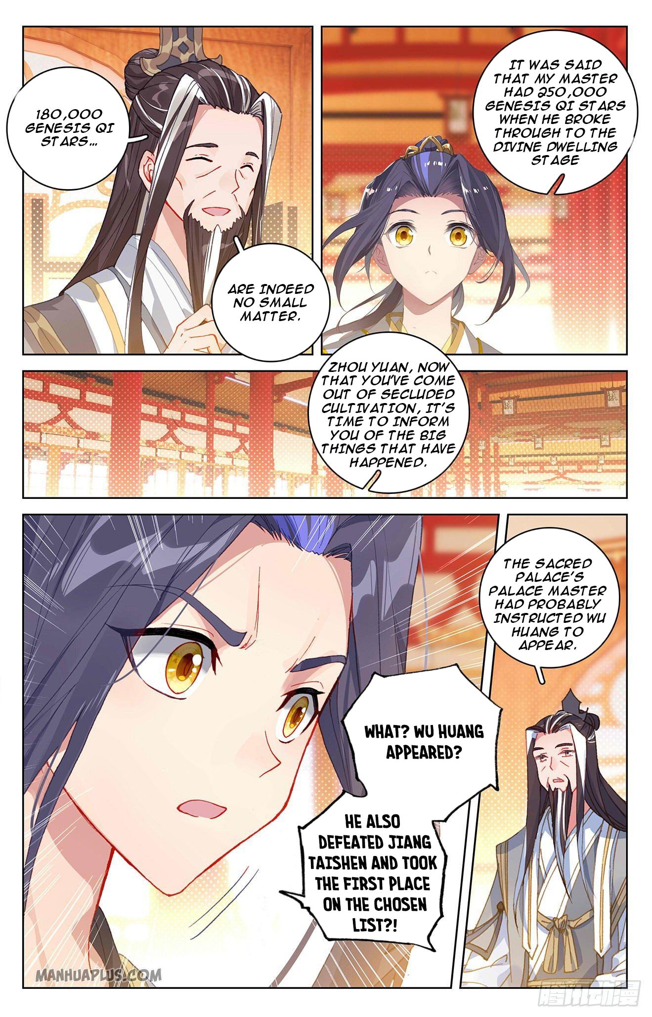 Yuan Zun Chapter 320.5 - 5