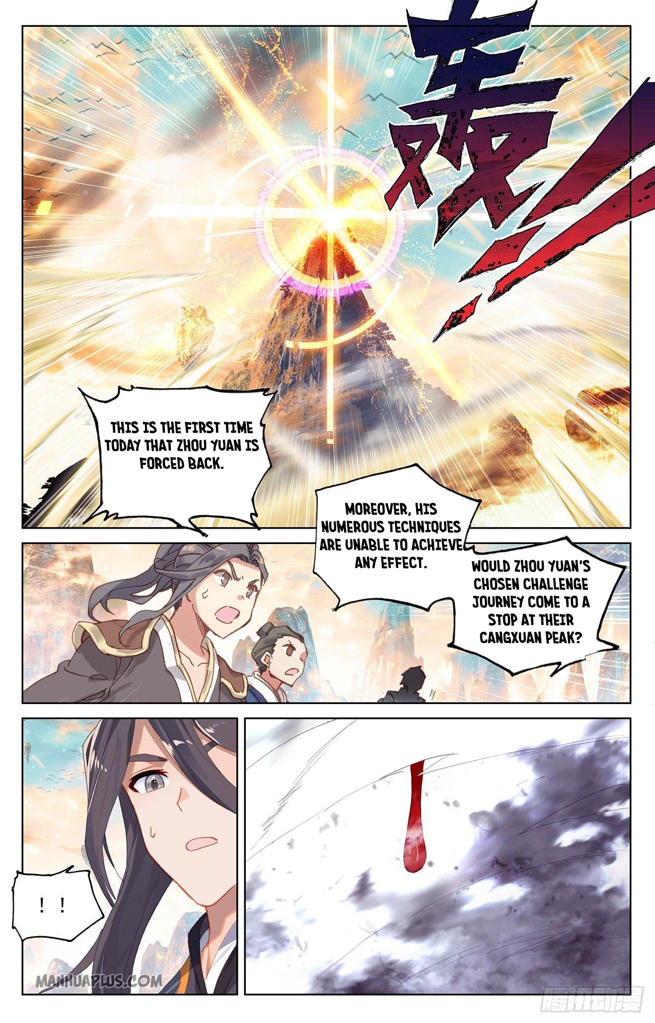 Yuan Zun Chapter 323 - 6