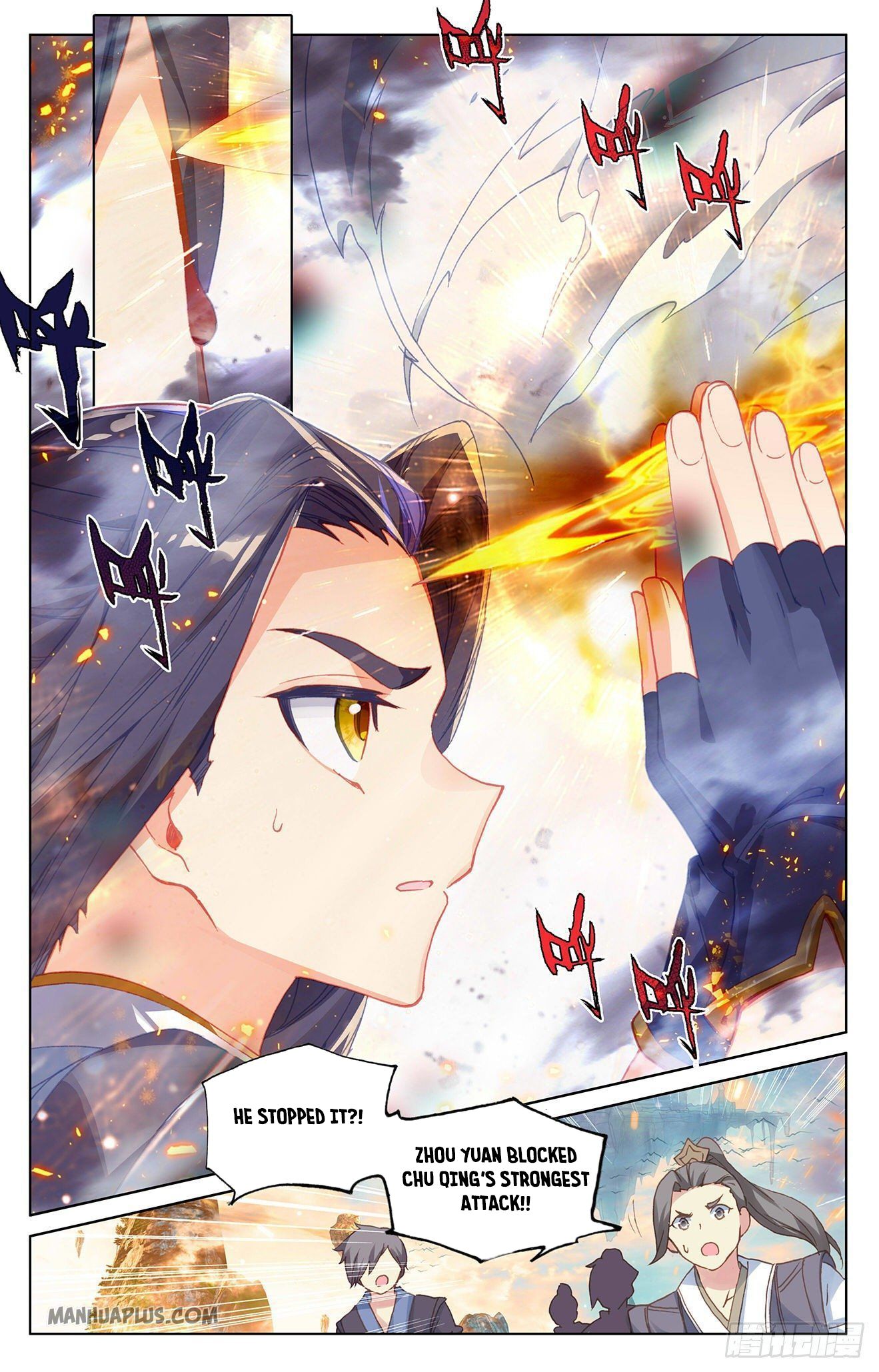 Yuan Zun Chapter 323 - 7