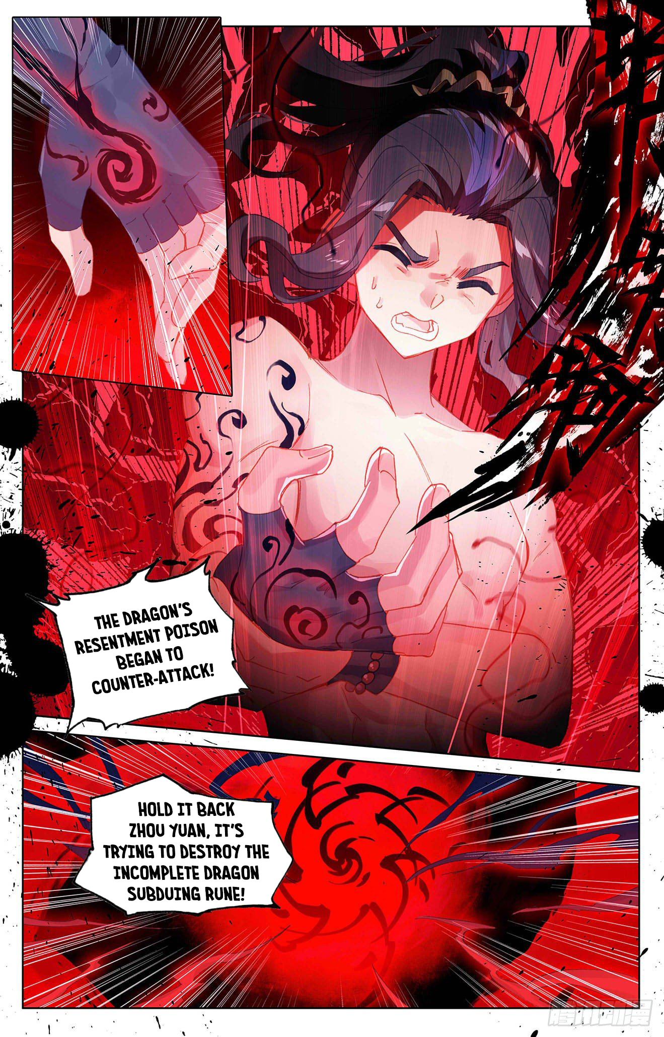 Yuan Zun Chapter 324.5 - 4