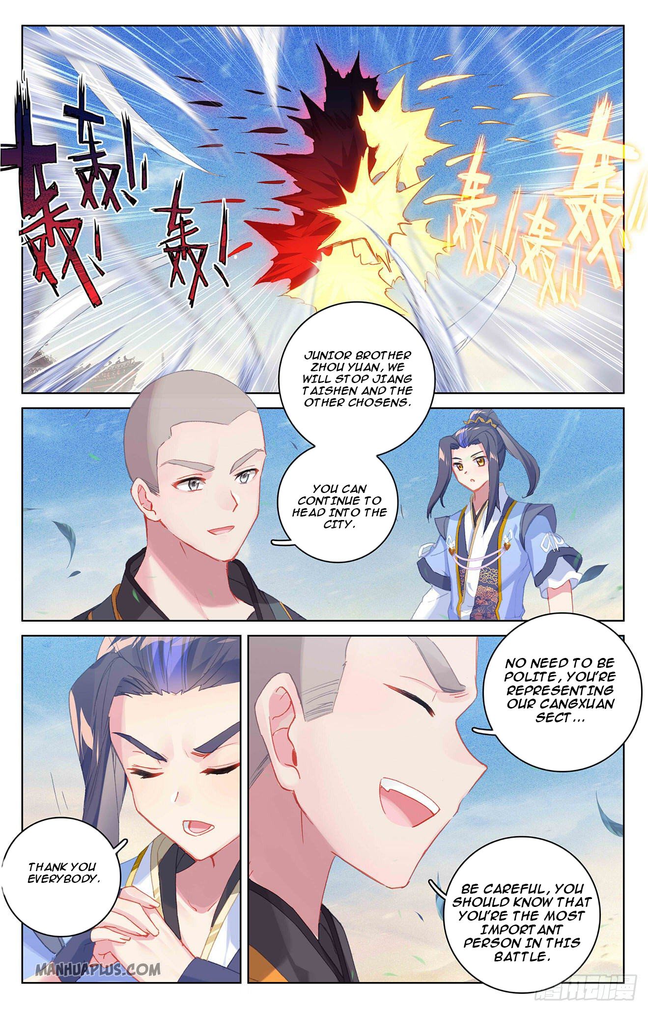 Yuan Zun Chapter 326.5 - 2