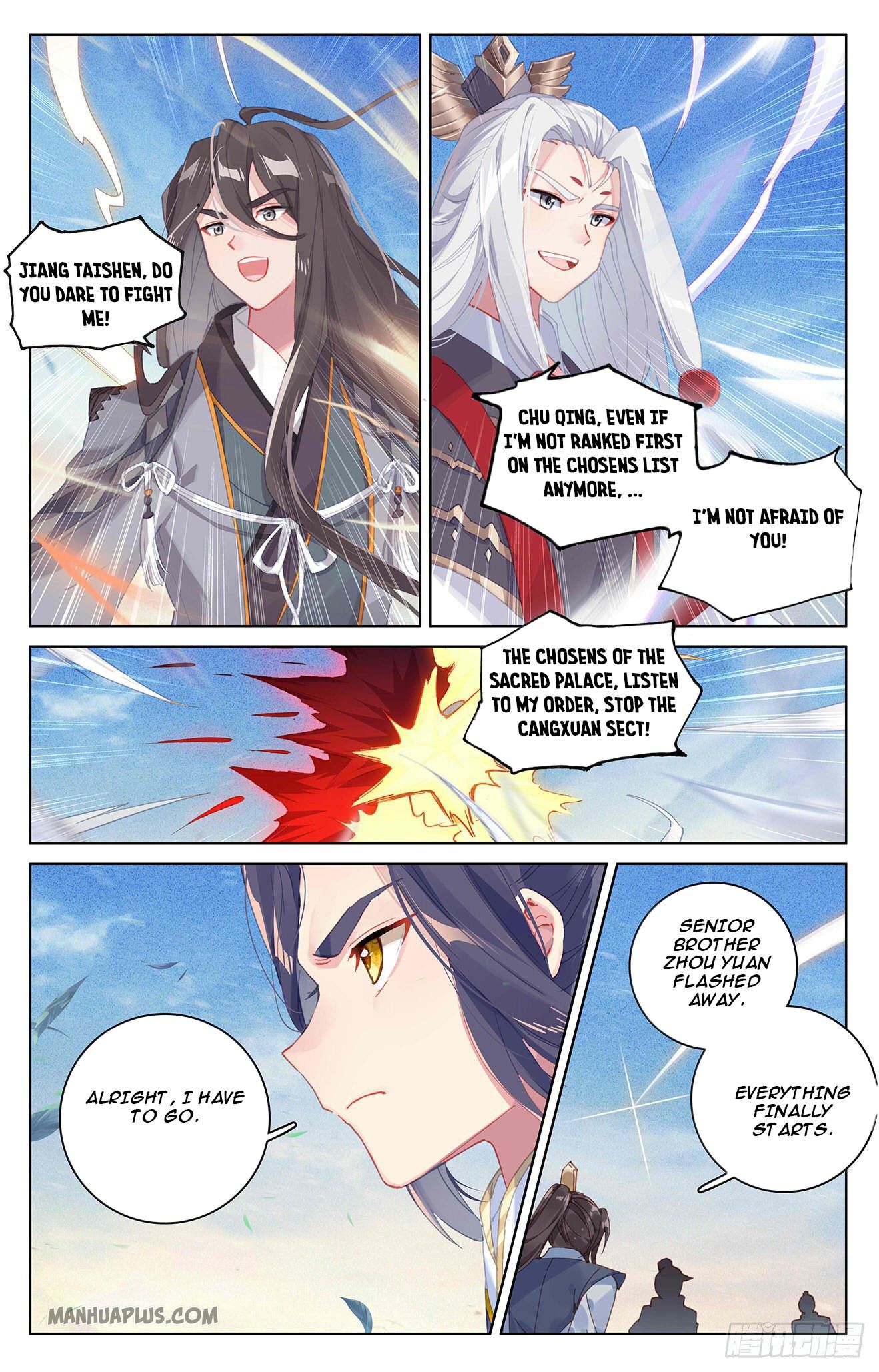 Yuan Zun Chapter 326.5 - 3