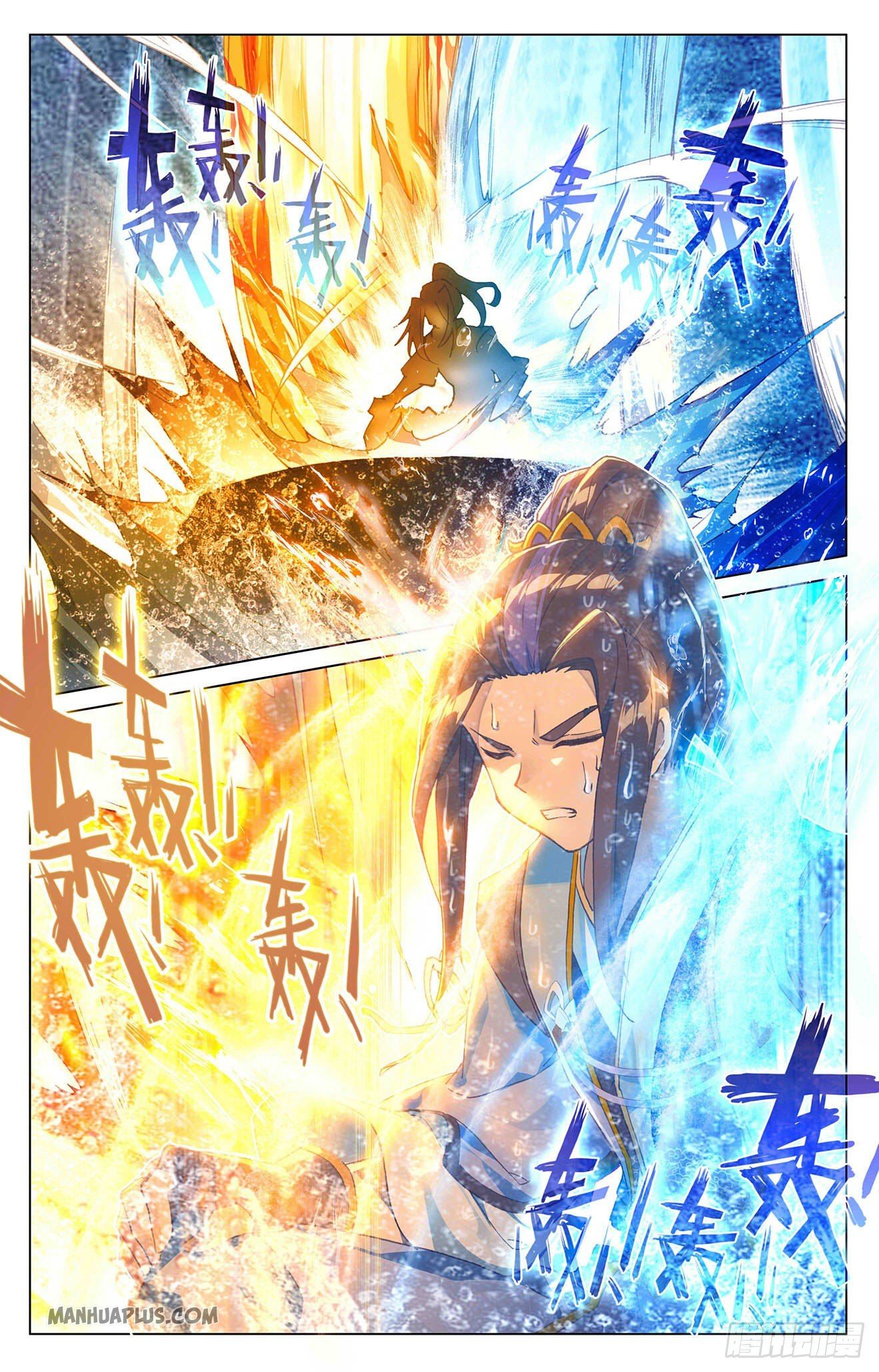 Yuan Zun Chapter 325 - 4