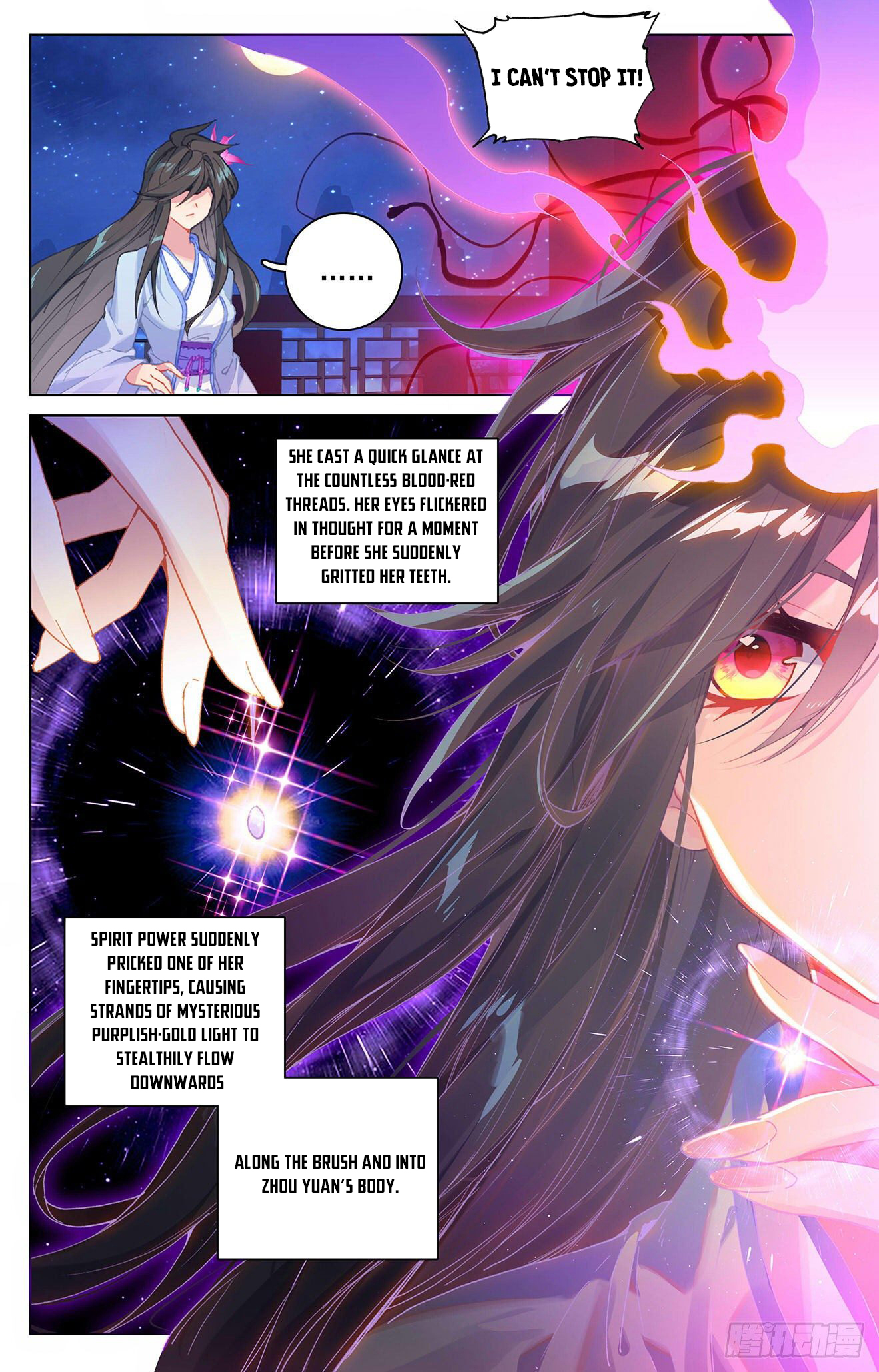 Yuan Zun Chapter 324.5 - 5