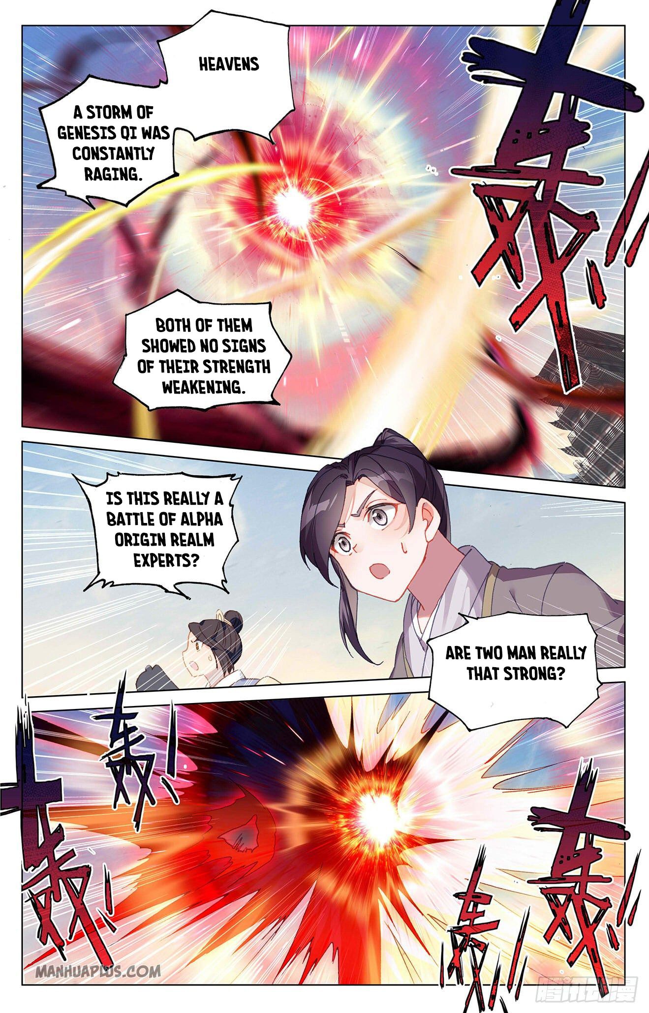 Yuan Zun Chapter 327.5 - 2