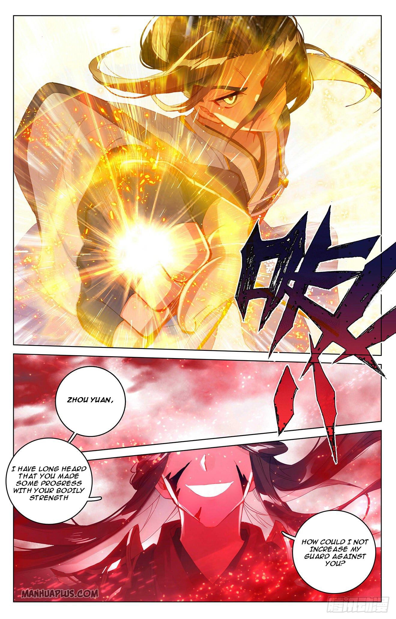Yuan Zun Chapter 327.5 - 4