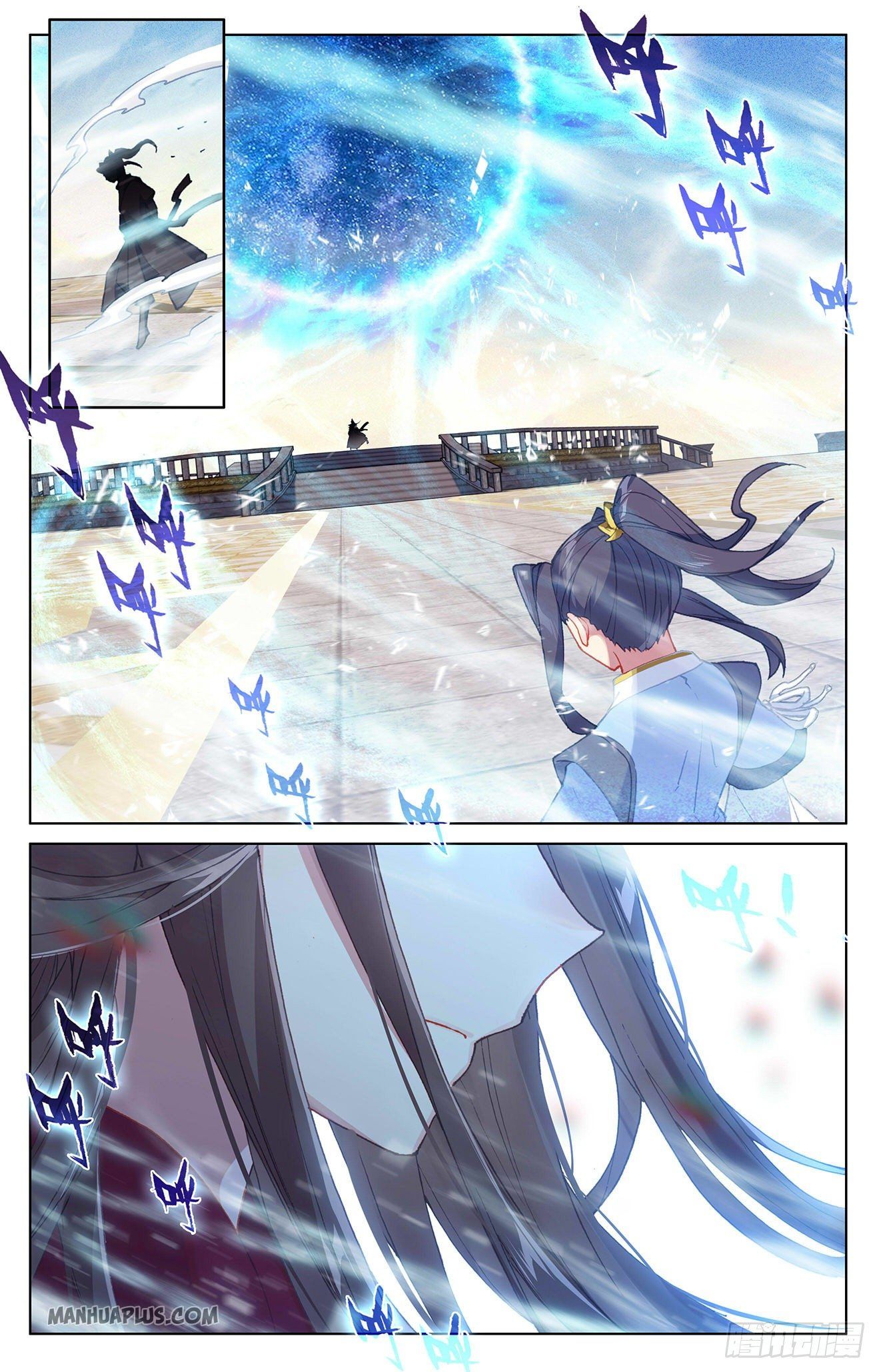 Yuan Zun Chapter 326.5 - 5