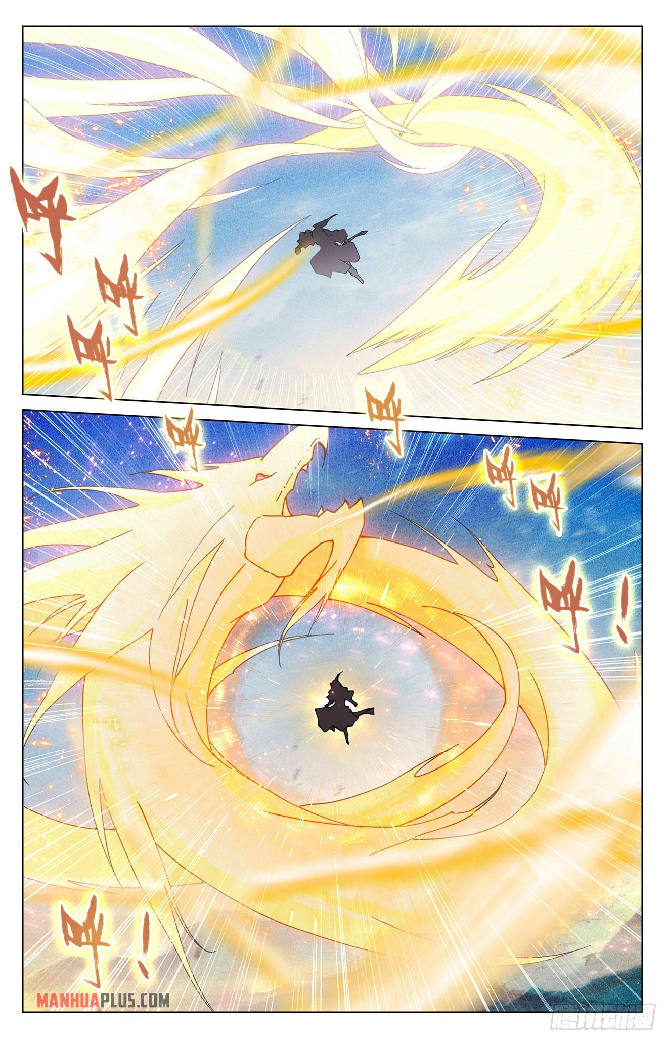 Yuan Zun Chapter 331.5 - 3
