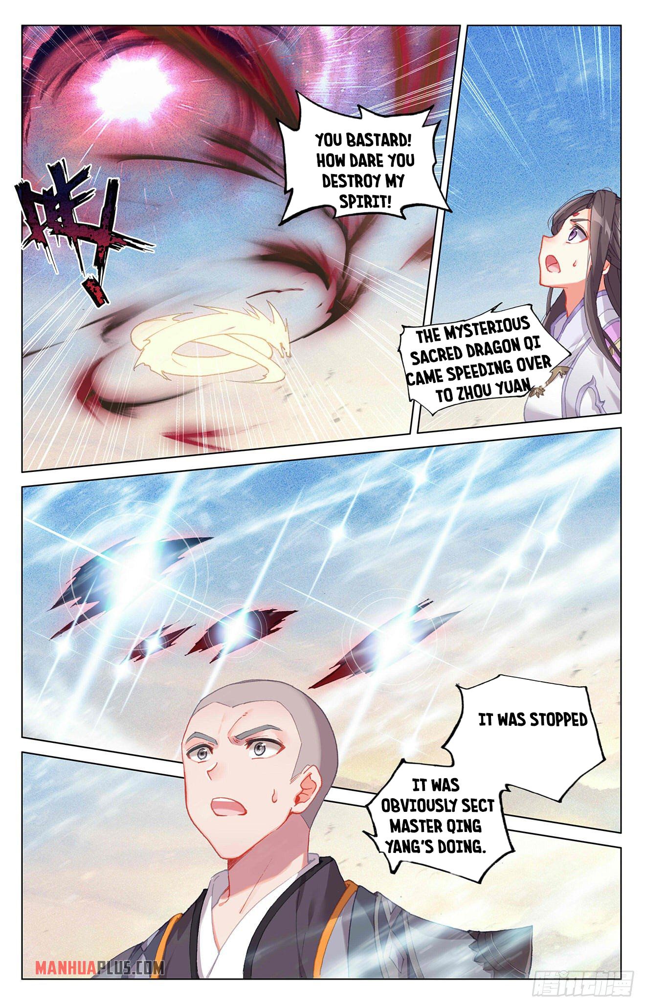 Yuan Zun Chapter 331.5 - 4