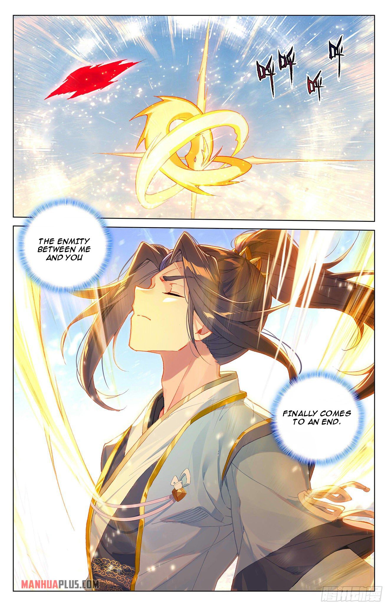Yuan Zun Chapter 331.5 - 5