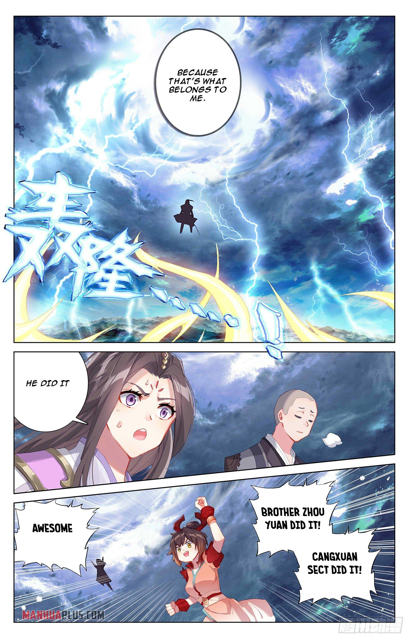Yuan Zun Chapter 331.5 - 7
