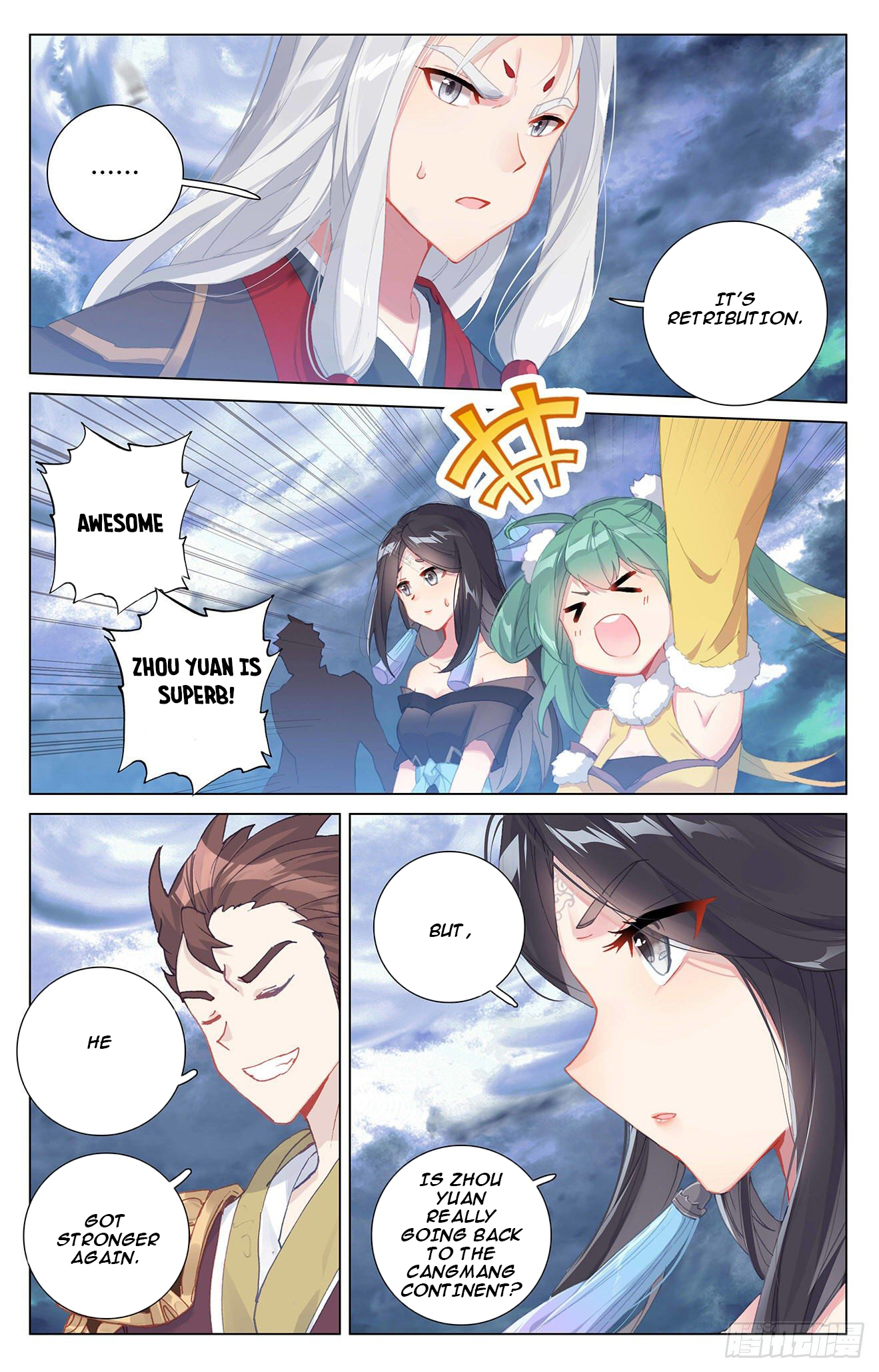 Yuan Zun Chapter 331.5 - 8