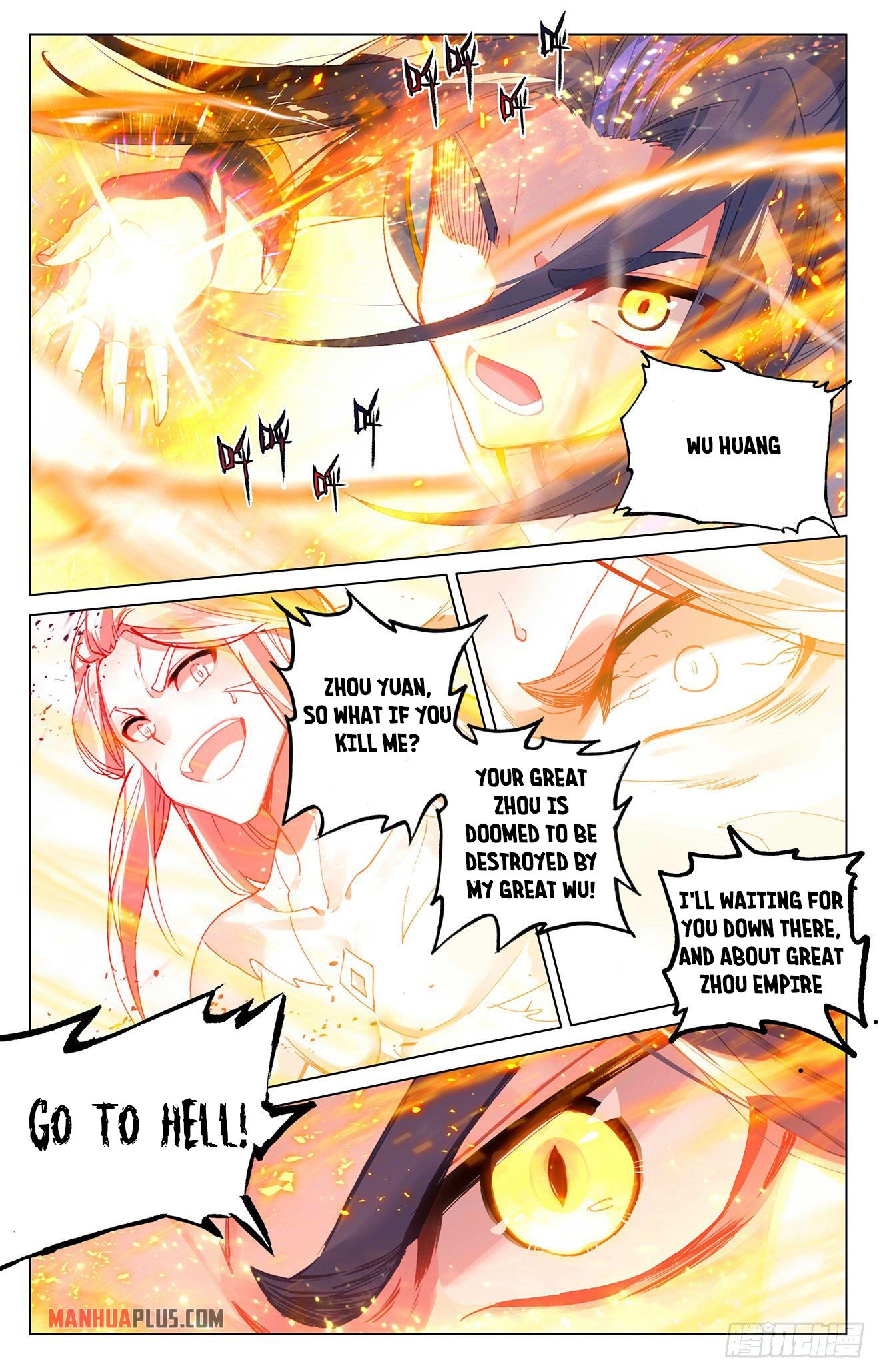 Yuan Zun Chapter 331 - 9