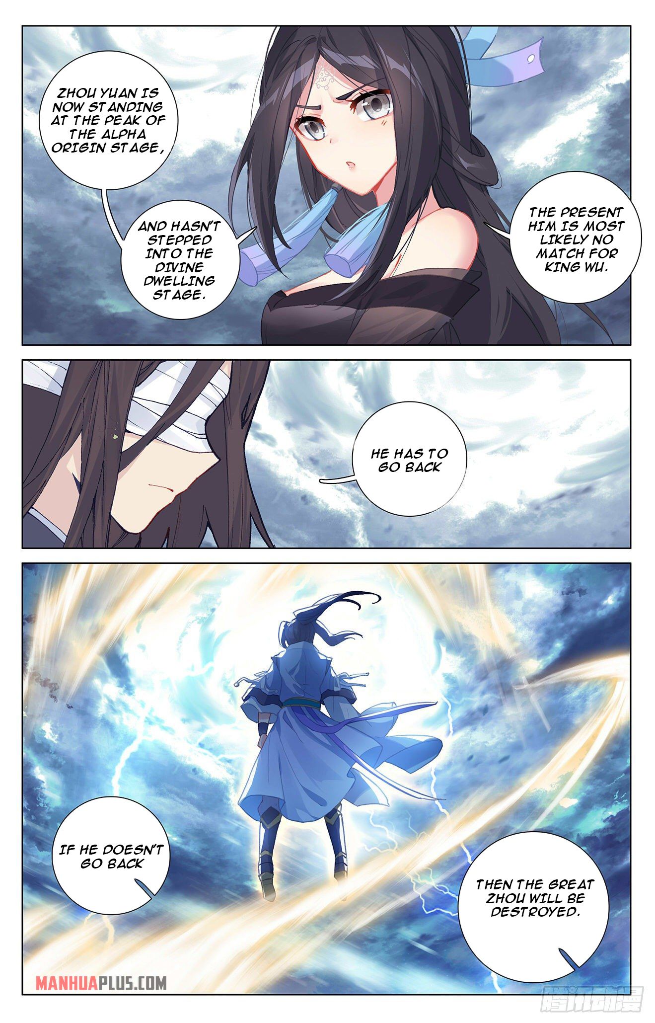 Yuan Zun Chapter 331.5 - 9