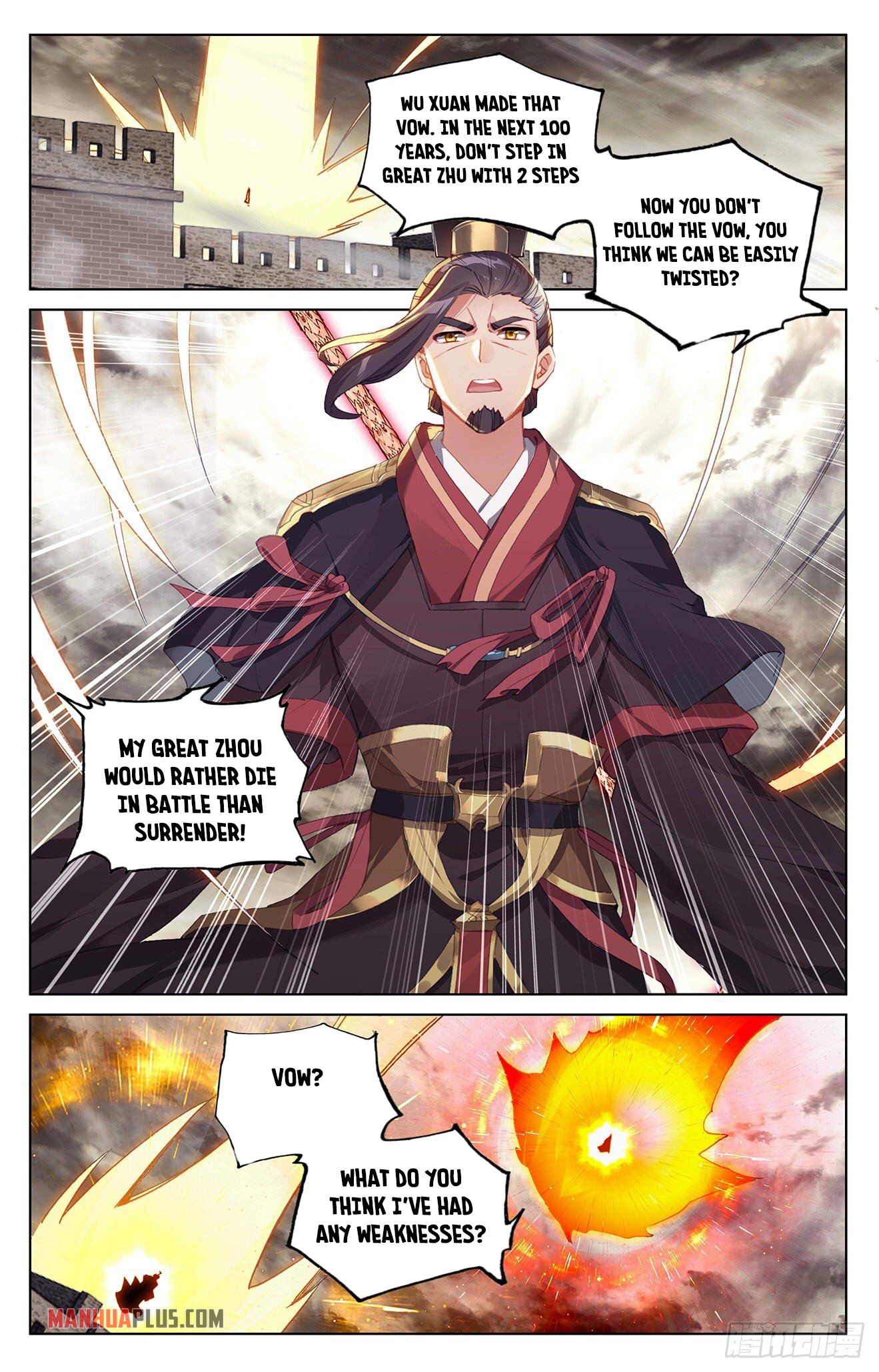 Yuan Zun Chapter 333 - 2