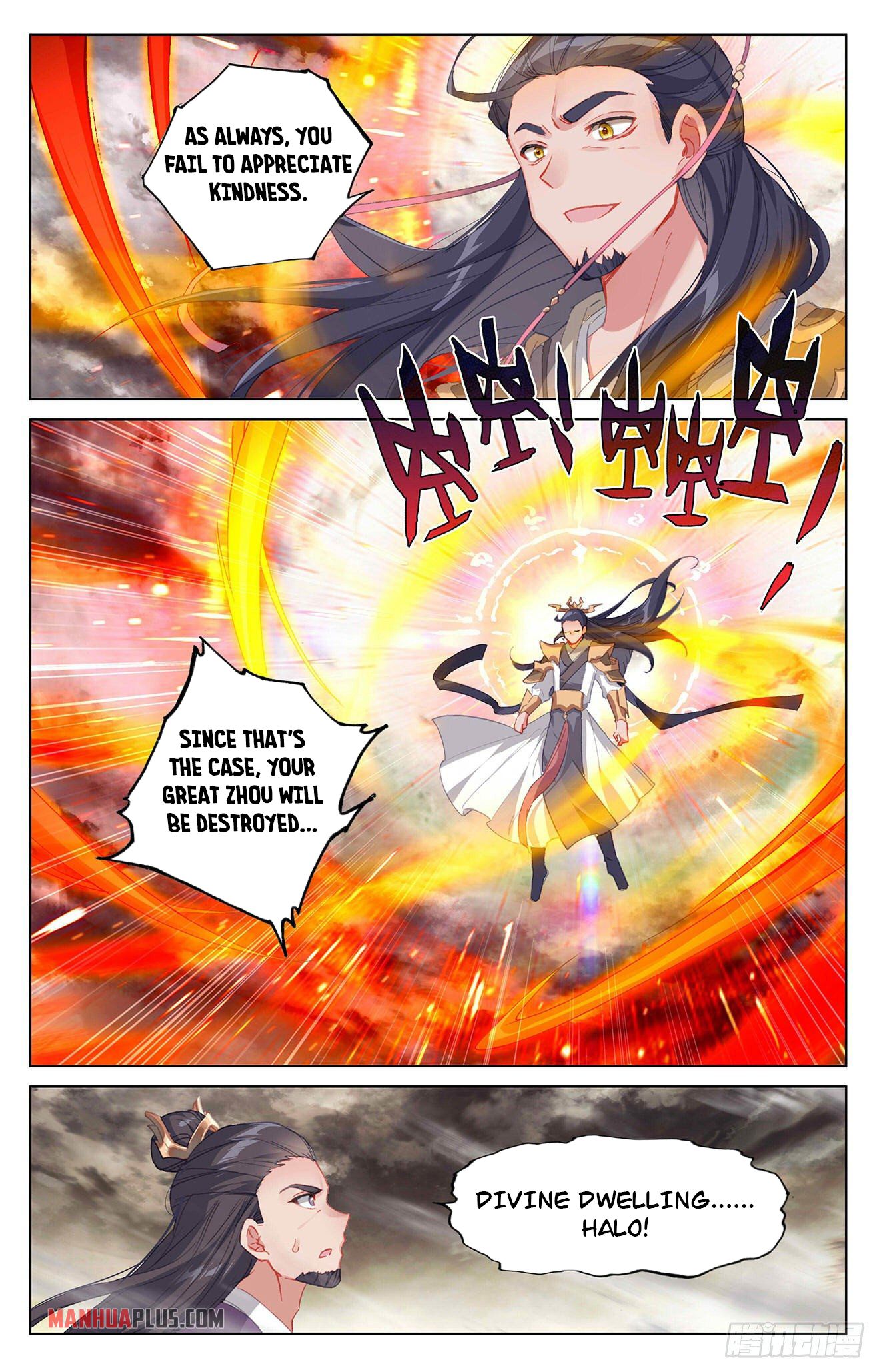Yuan Zun Chapter 333 - 3