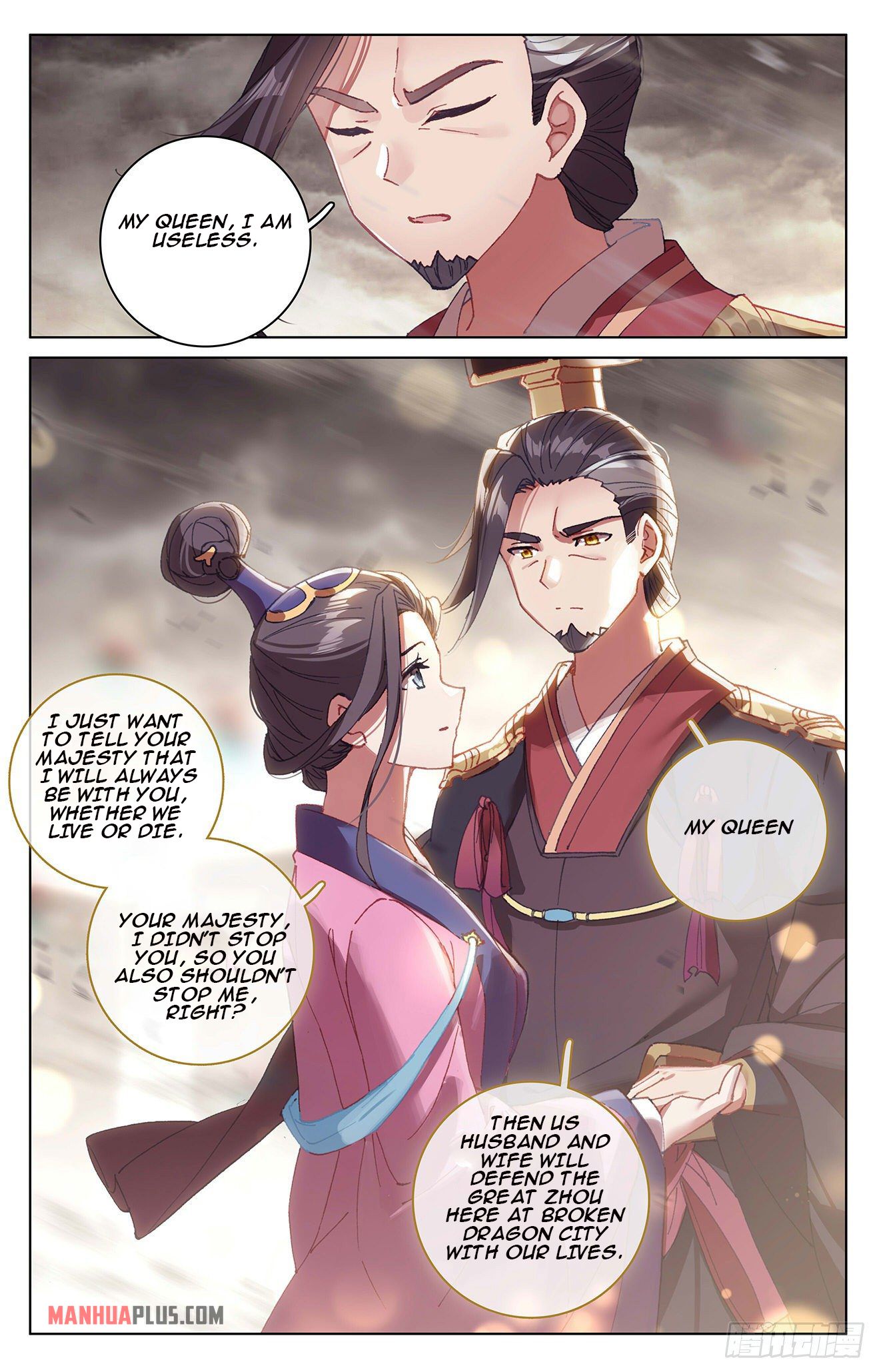 Yuan Zun Chapter 332.6 - 3
