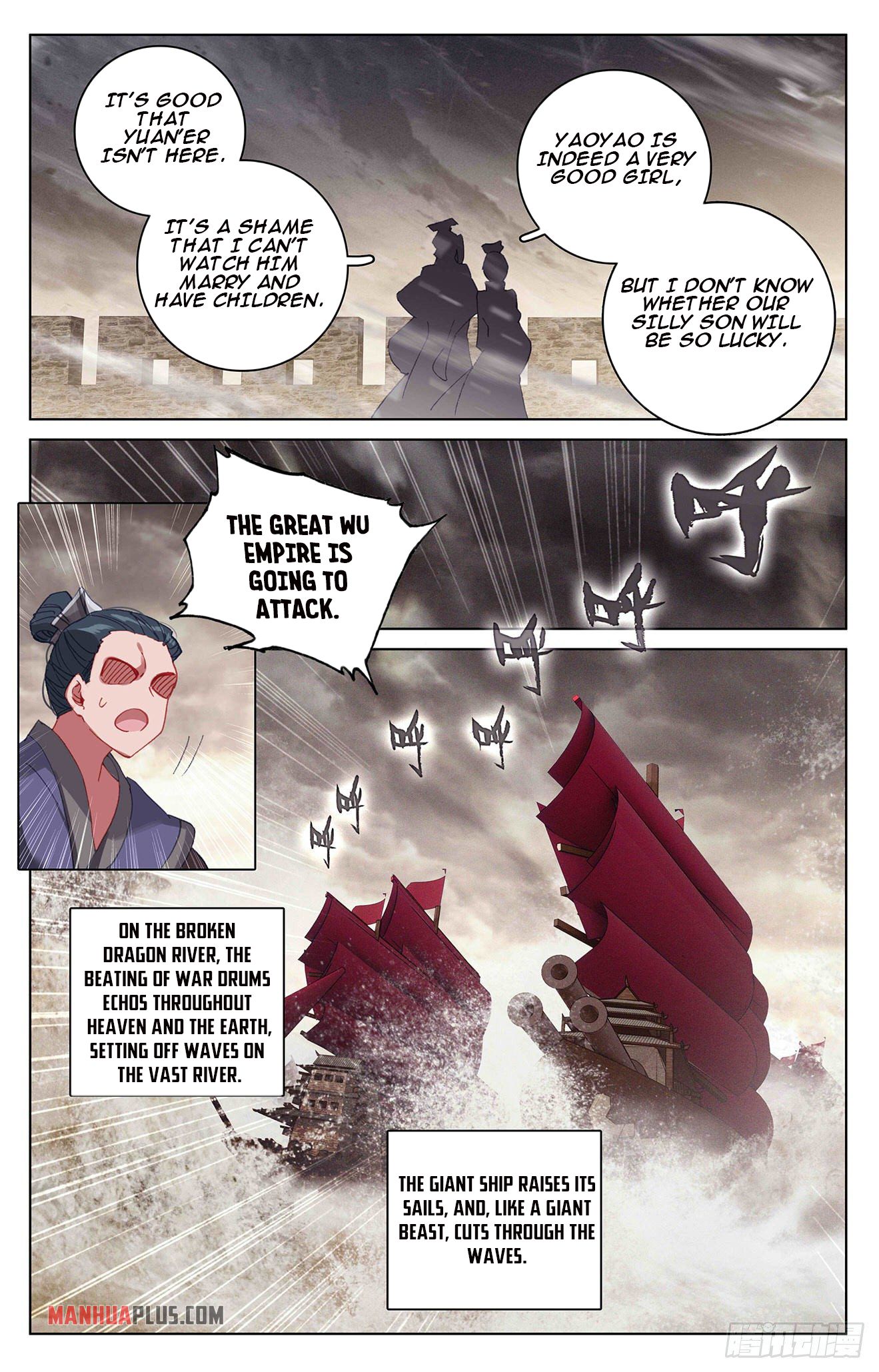 Yuan Zun Chapter 332.6 - 4