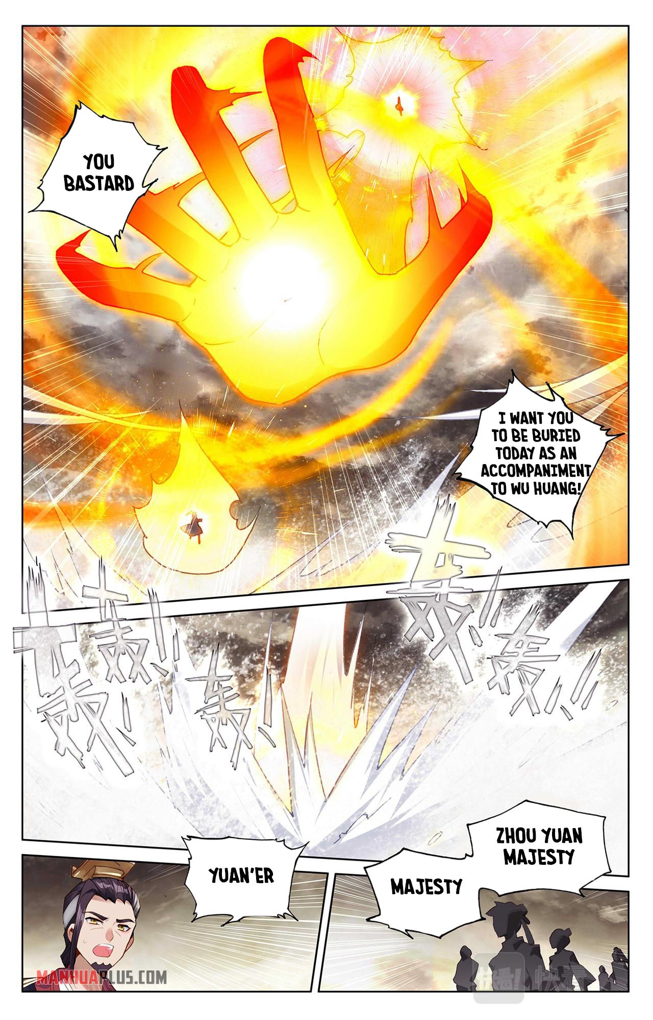 Yuan Zun Chapter 334 - 2