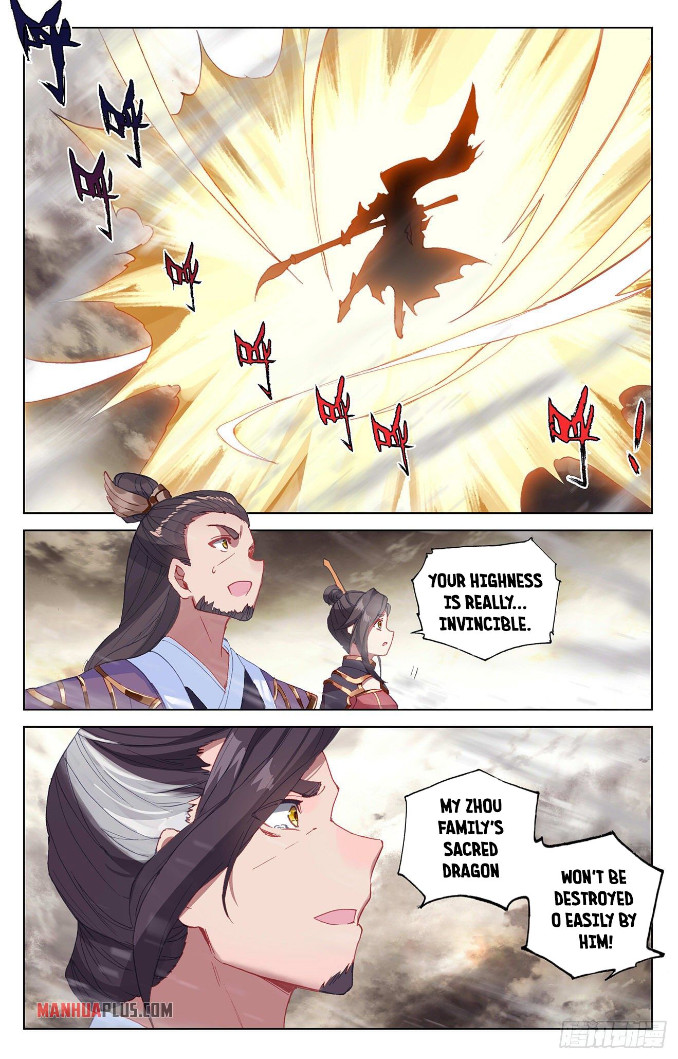 Yuan Zun Chapter 335 - 2
