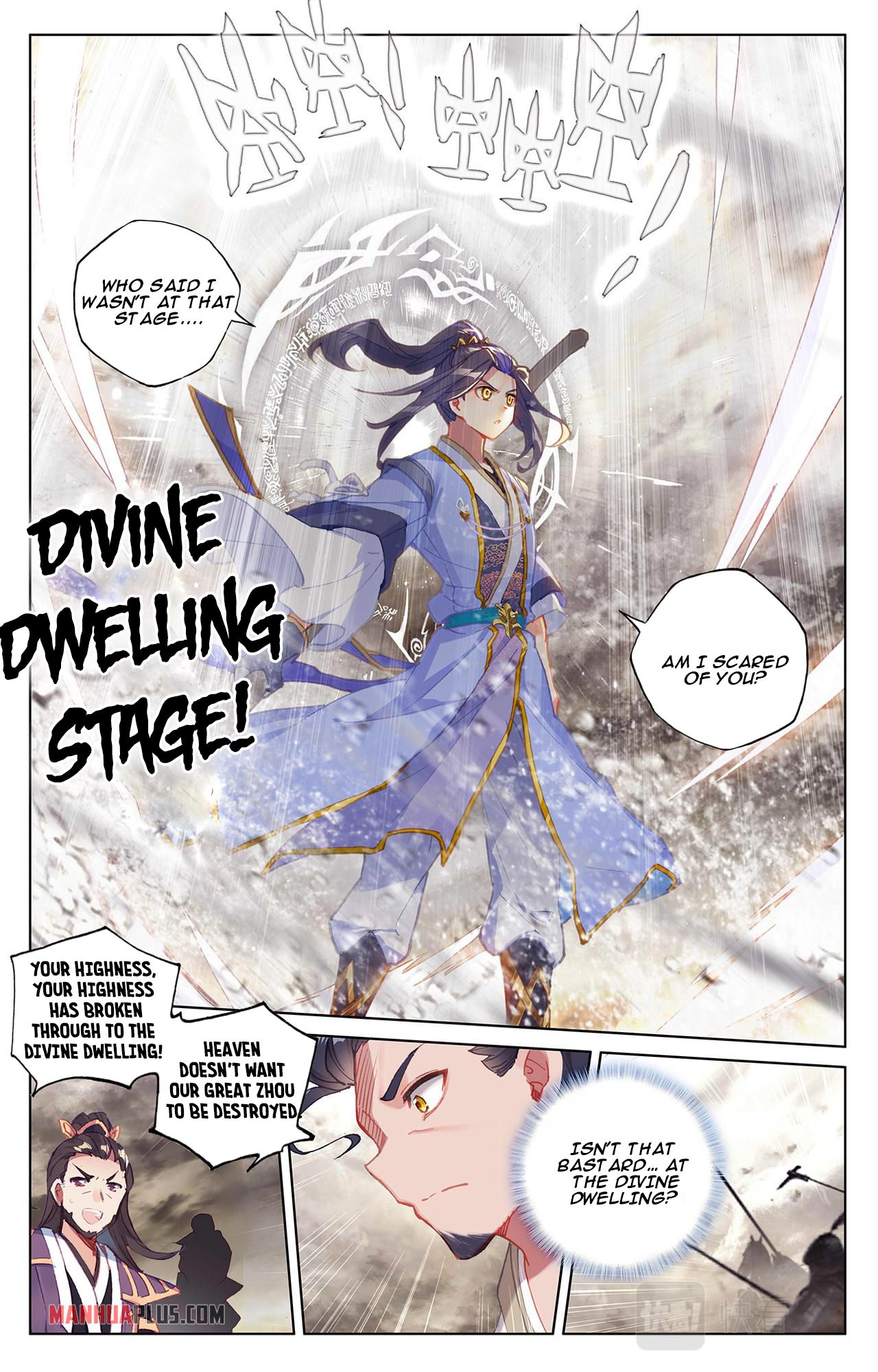 Yuan Zun Chapter 334 - 4