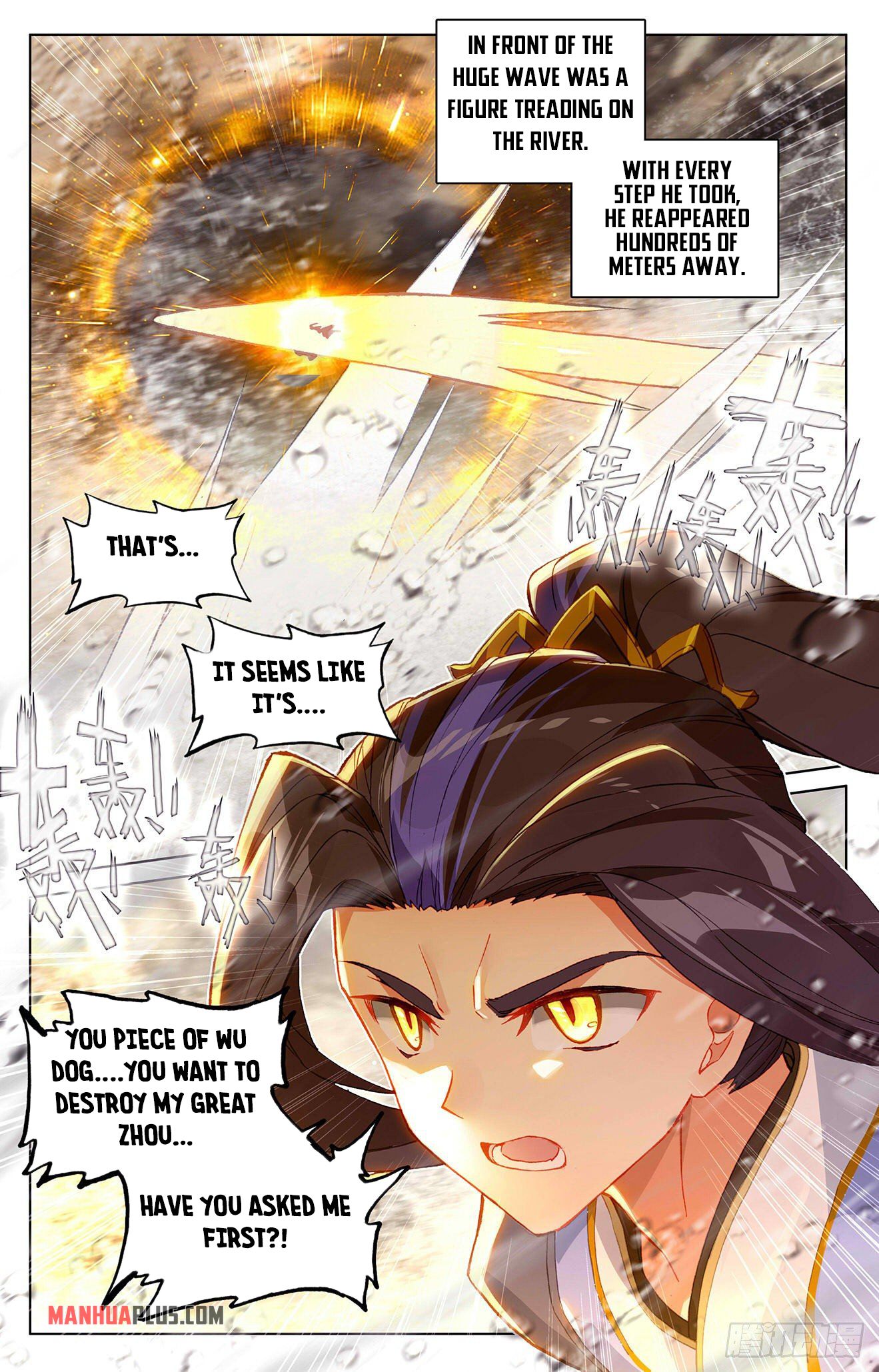 Yuan Zun Chapter 333.6 - 4