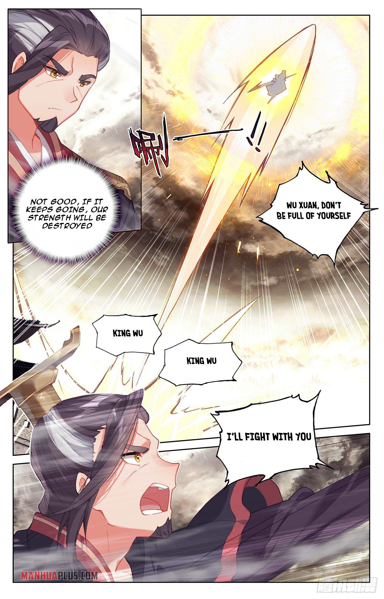 Yuan Zun Chapter 333 - 4