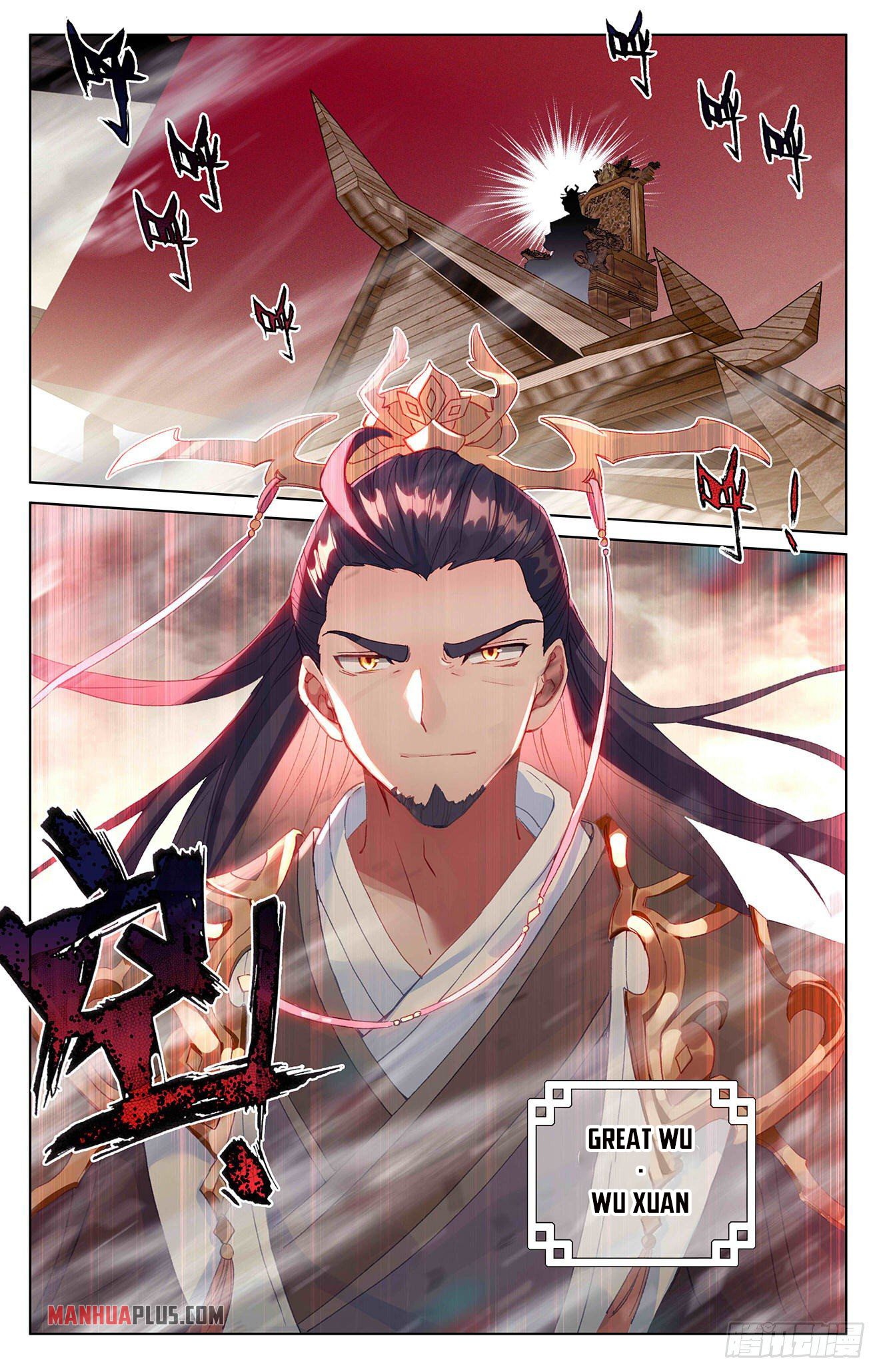 Yuan Zun Chapter 332.6 - 5
