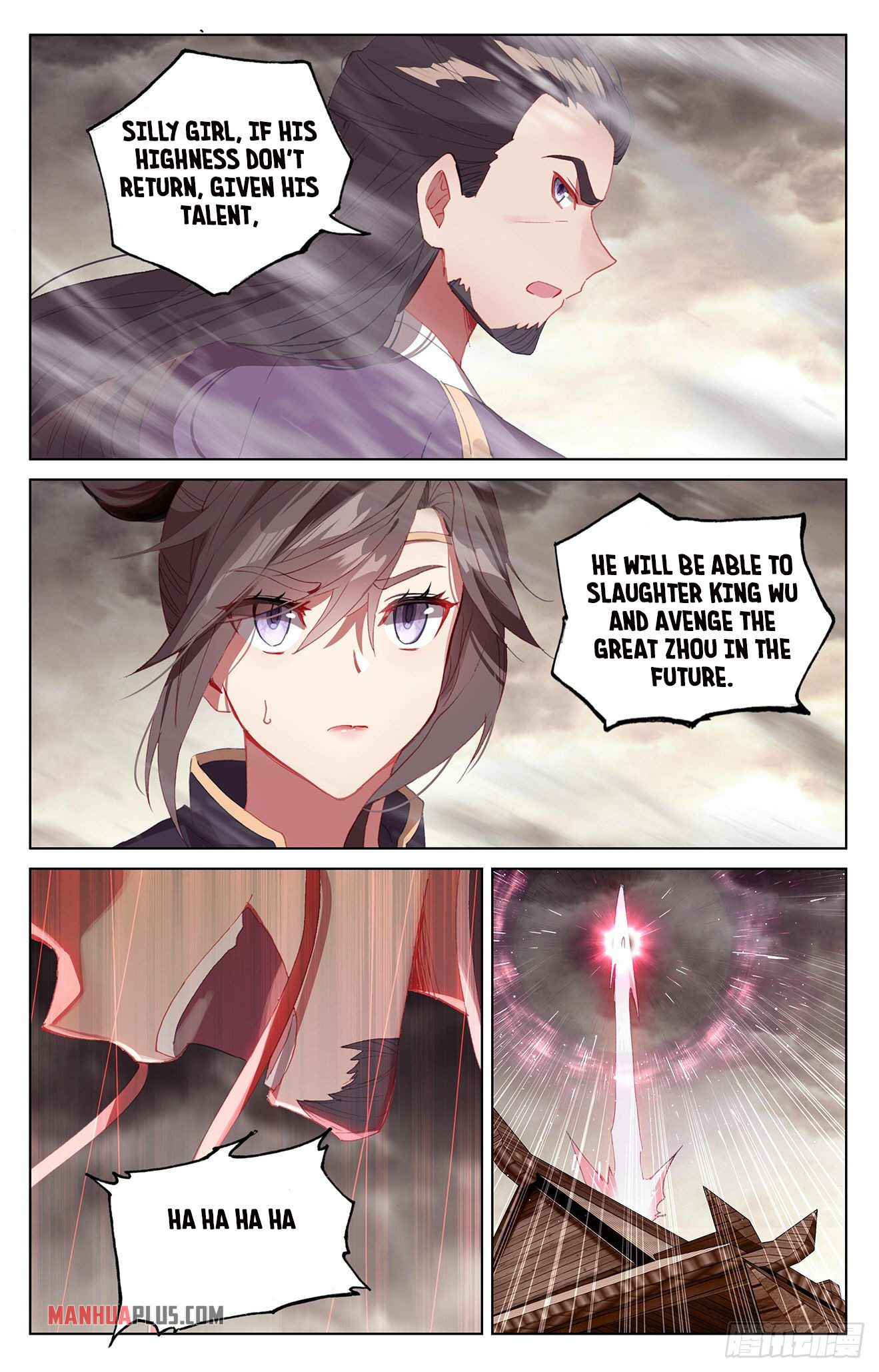 Yuan Zun Chapter 332.6 - 7