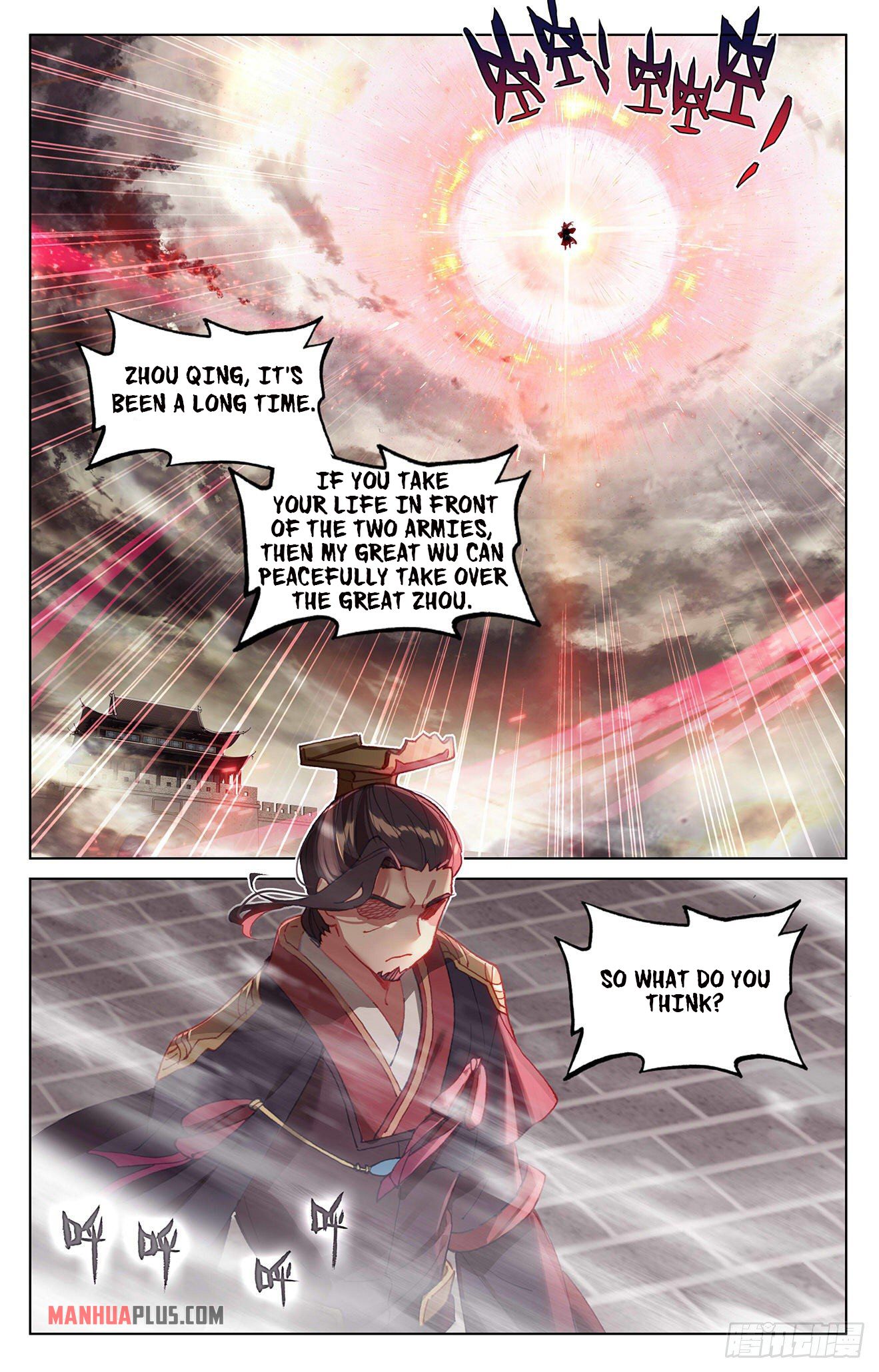 Yuan Zun Chapter 332.6 - 8