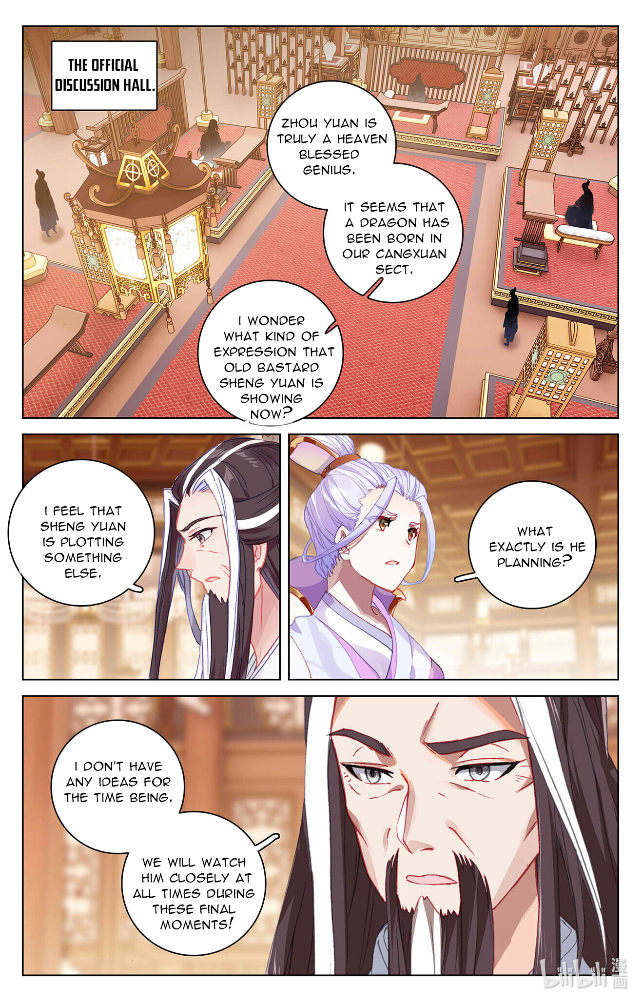 Yuan Zun Chapter 336 - 2