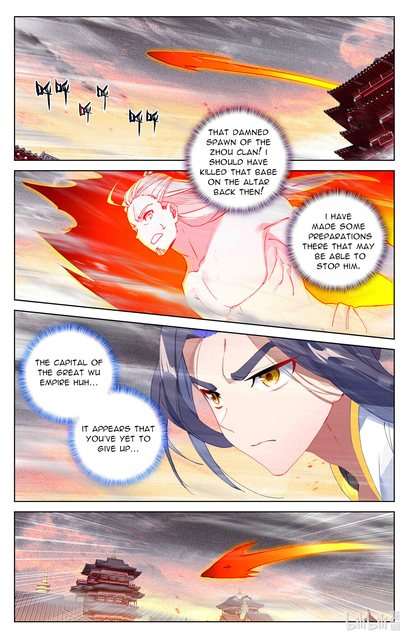 Yuan Zun Chapter 336 - 4