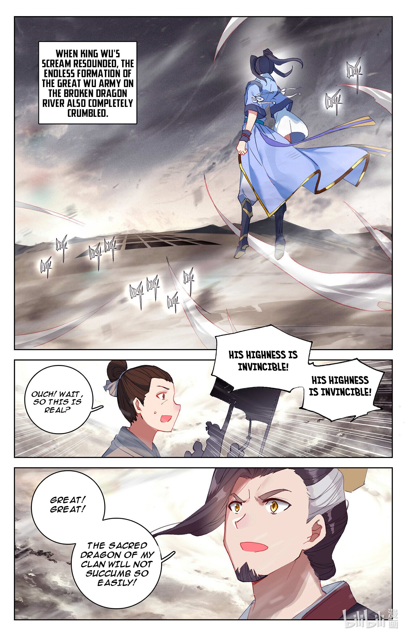 Yuan Zun Chapter 335.5 - 5