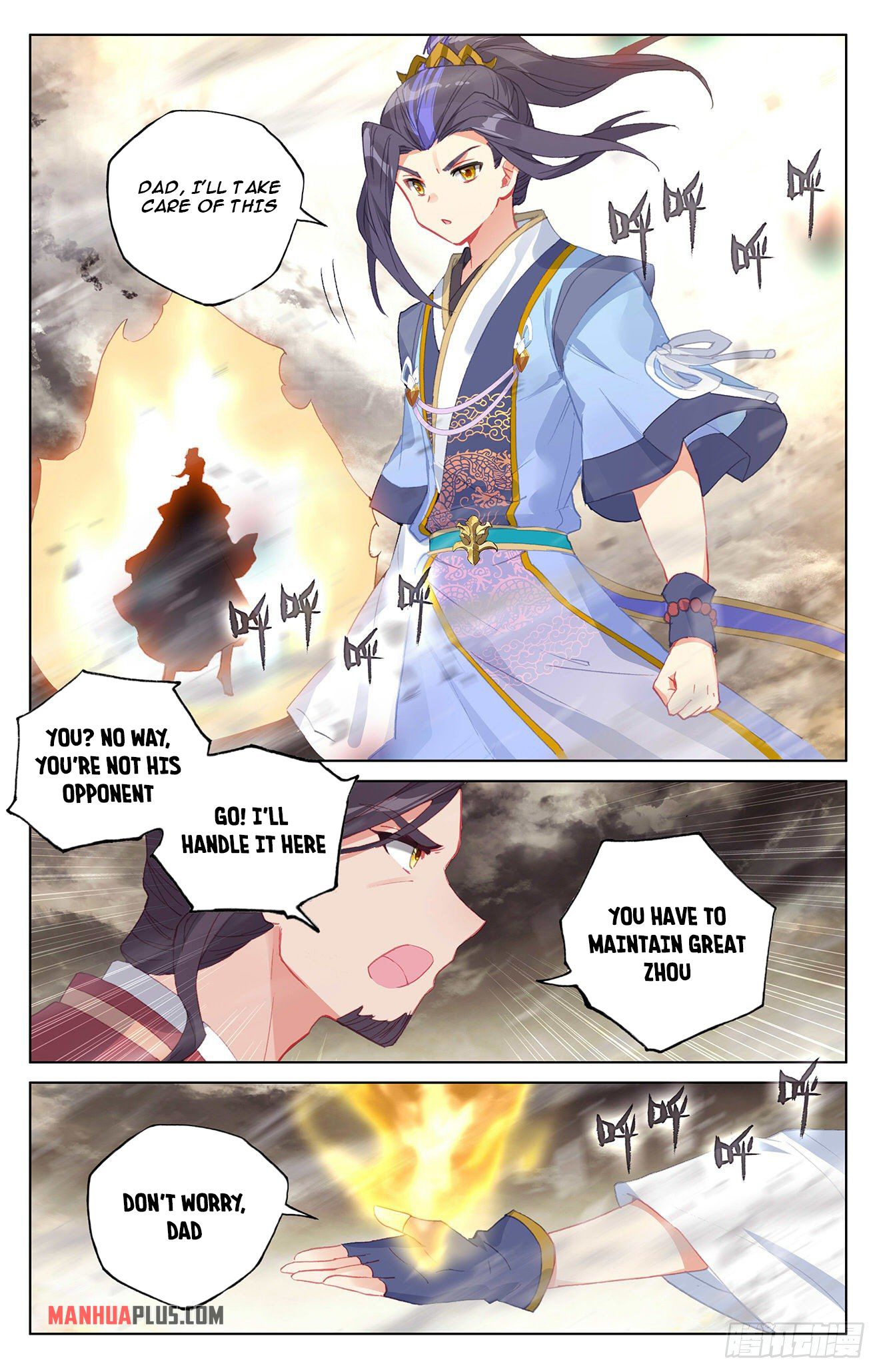 Yuan Zun Chapter 333.6 - 7