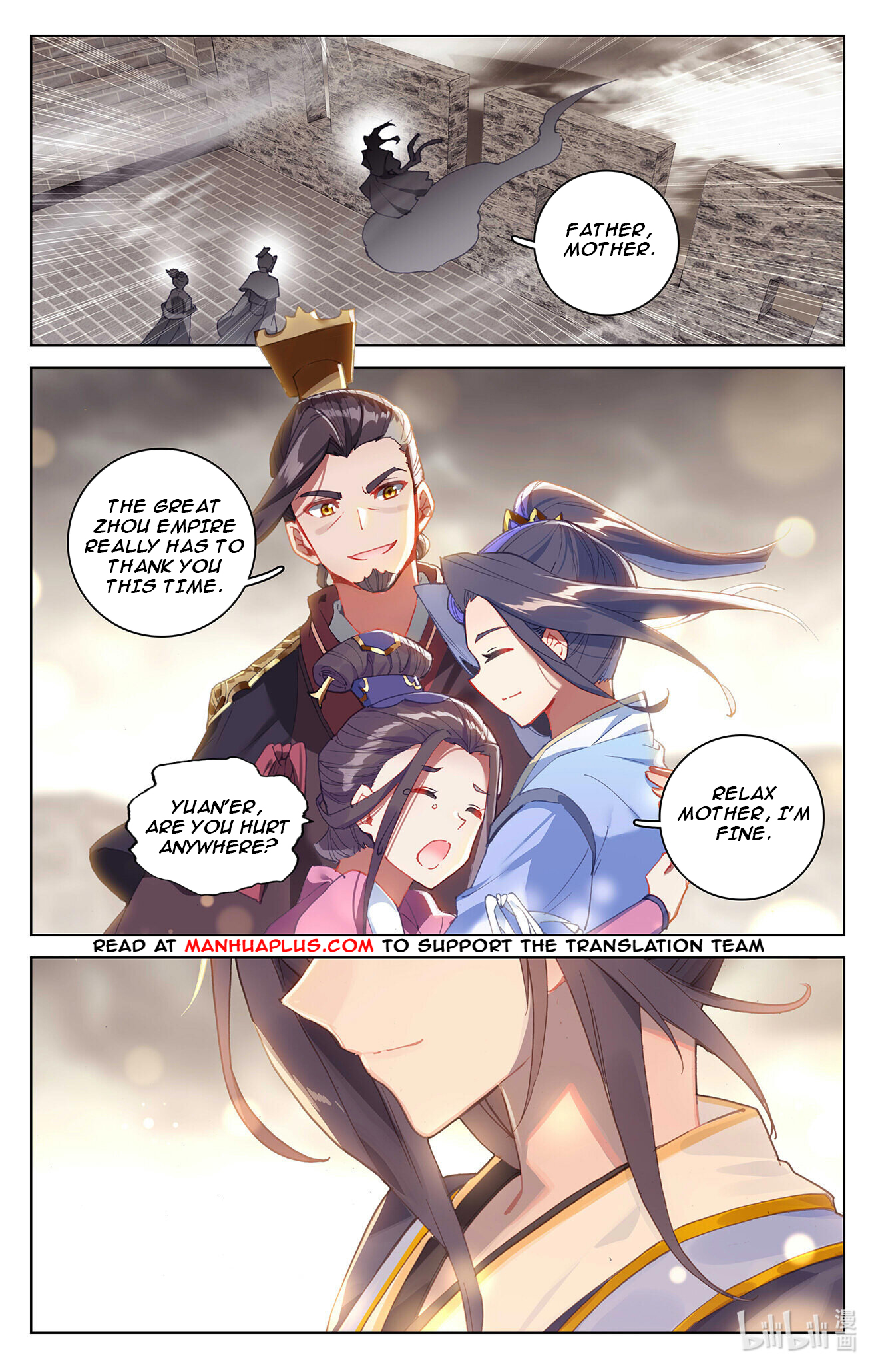 Yuan Zun Chapter 335.5 - 6