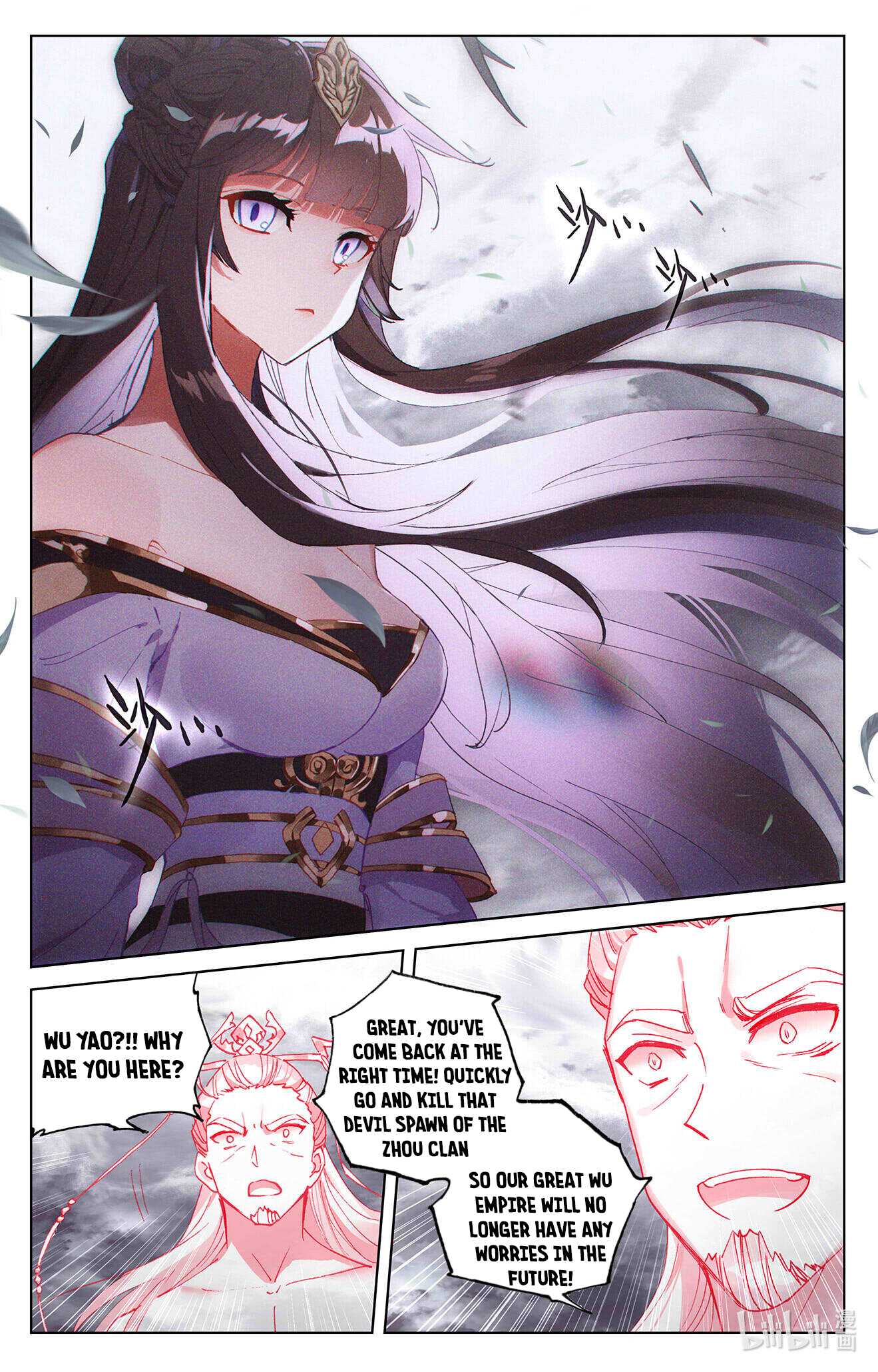 Yuan Zun Chapter 336 - 7