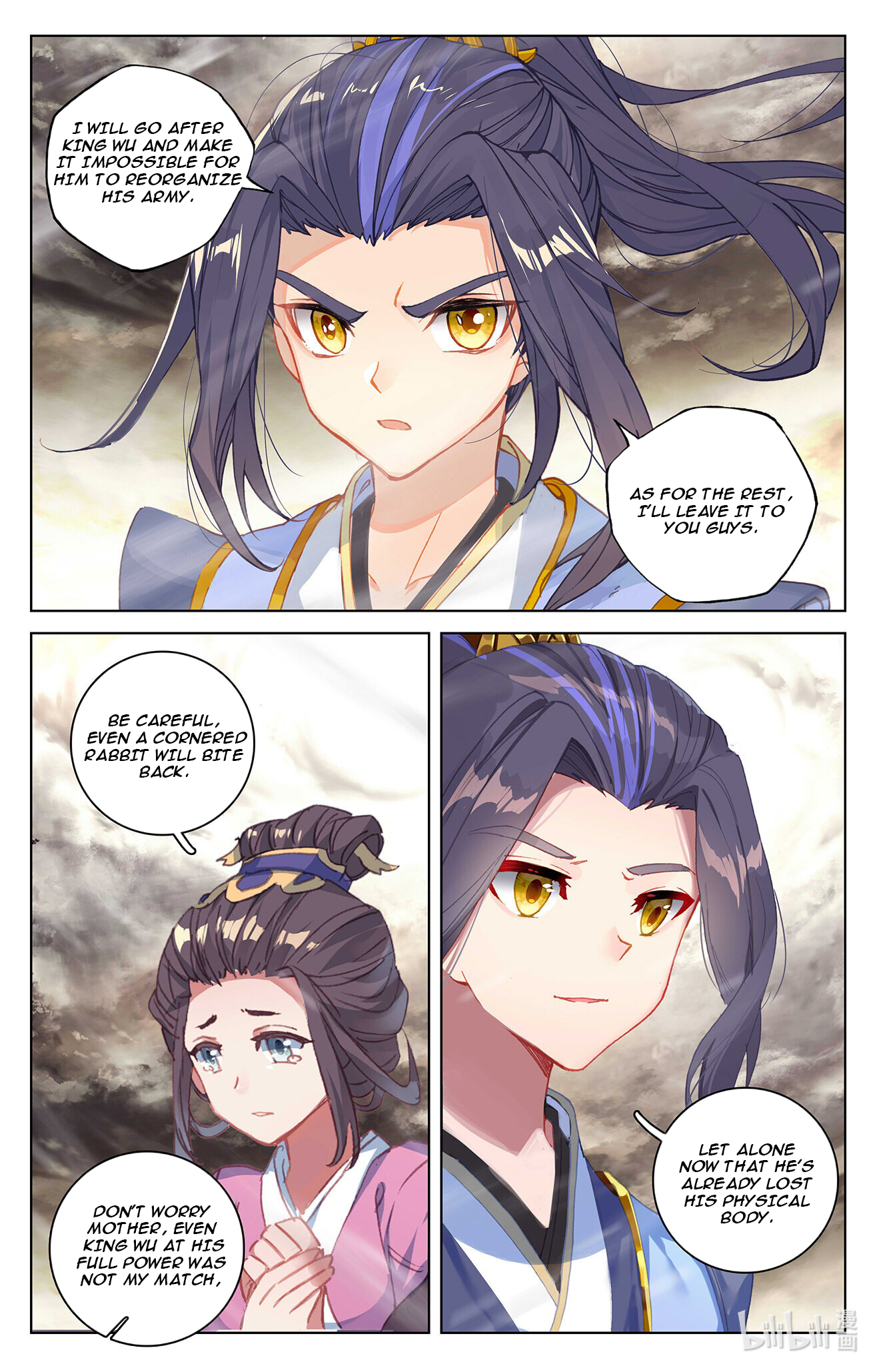 Yuan Zun Chapter 335.5 - 8