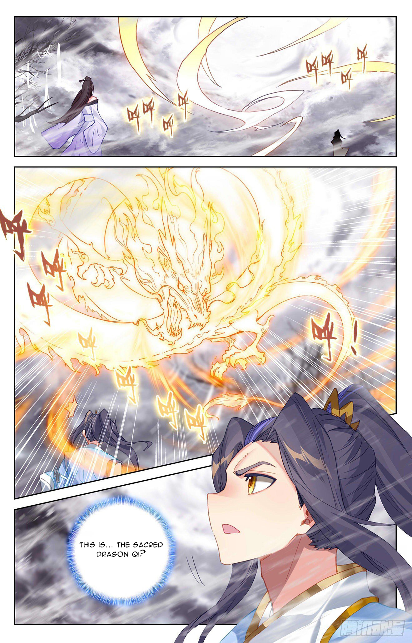 Yuan Zun Chapter 337 - 2