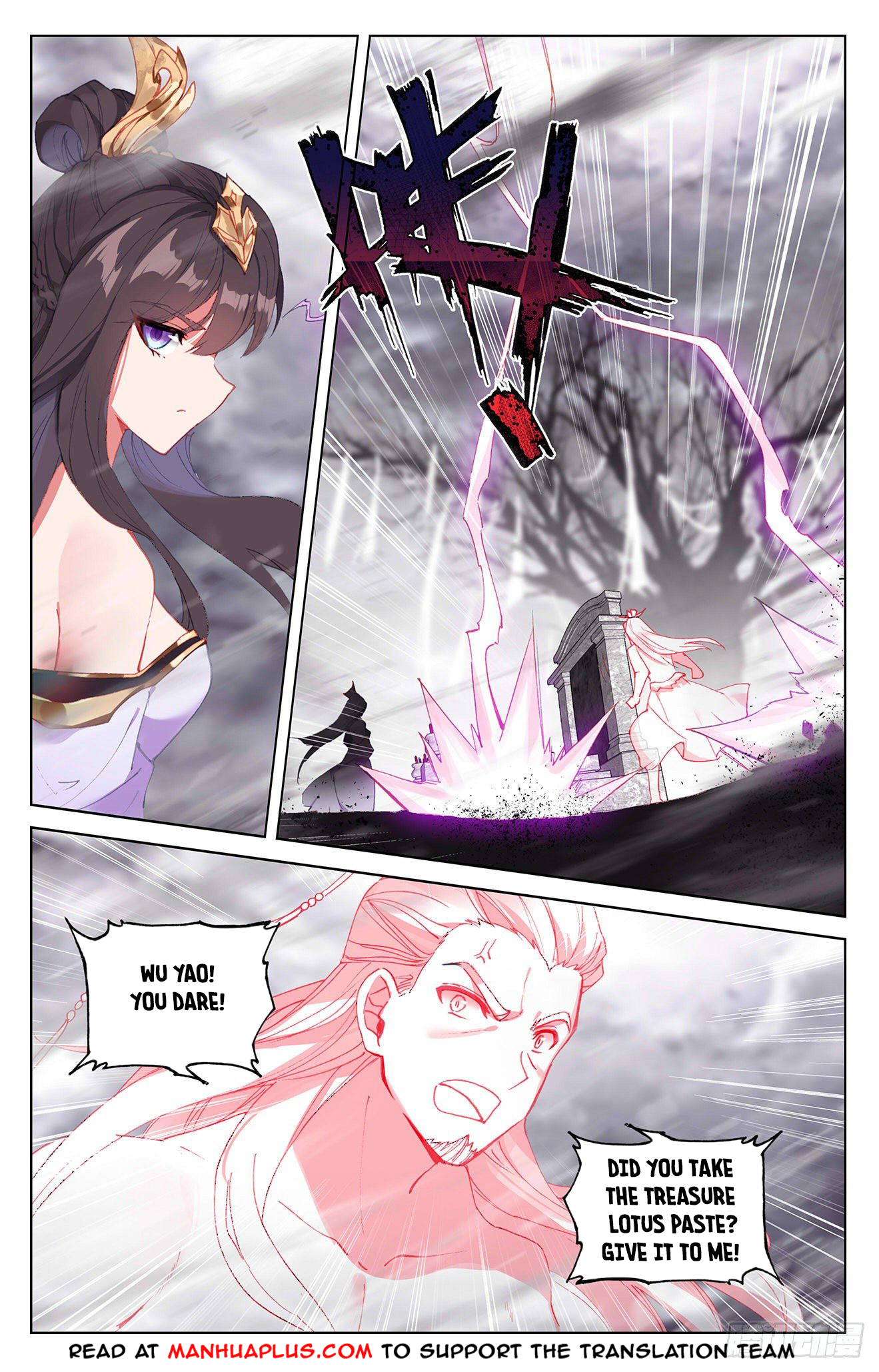 Yuan Zun Chapter 336.5 - 2