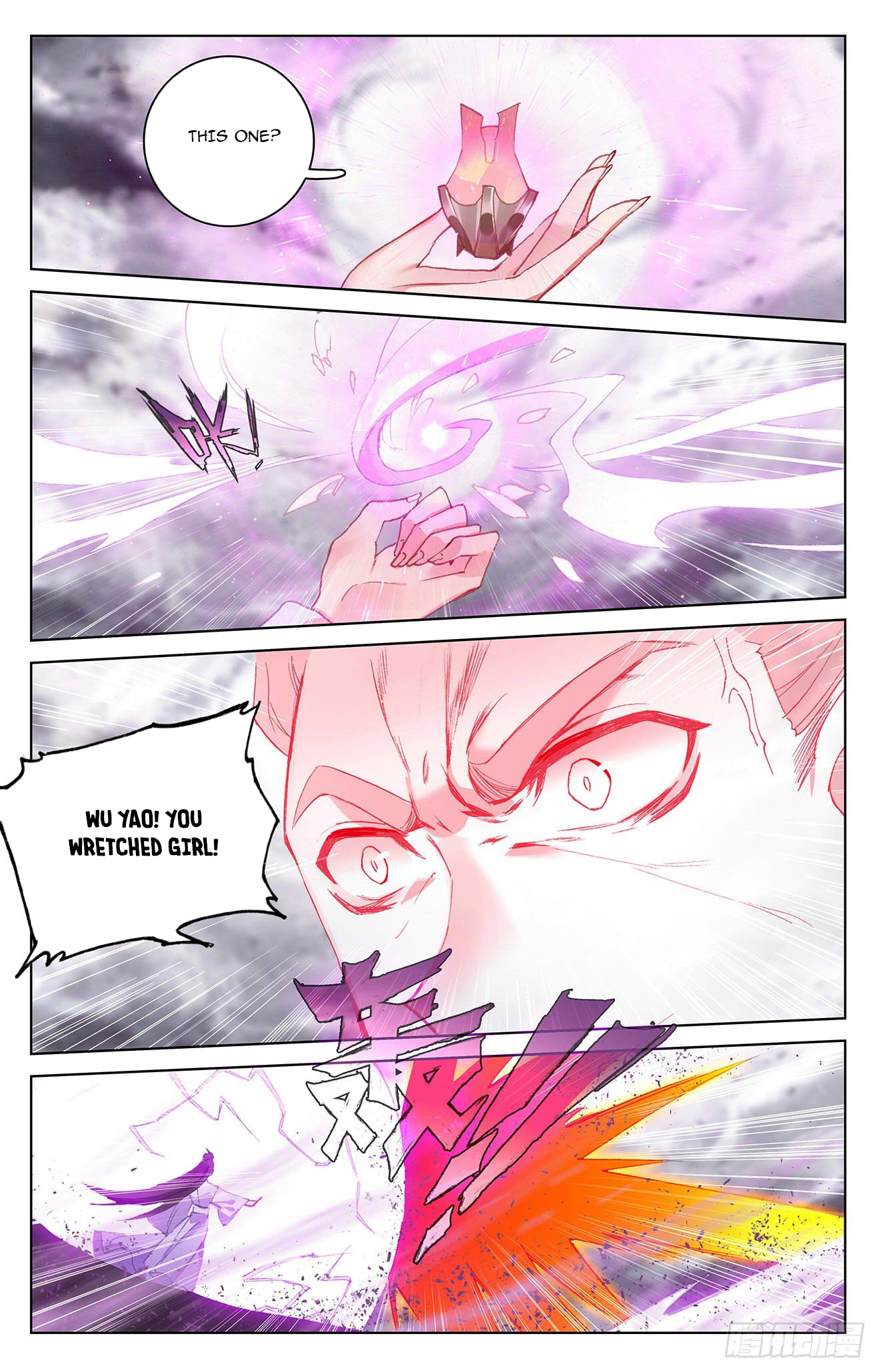 Yuan Zun Chapter 336.5 - 3