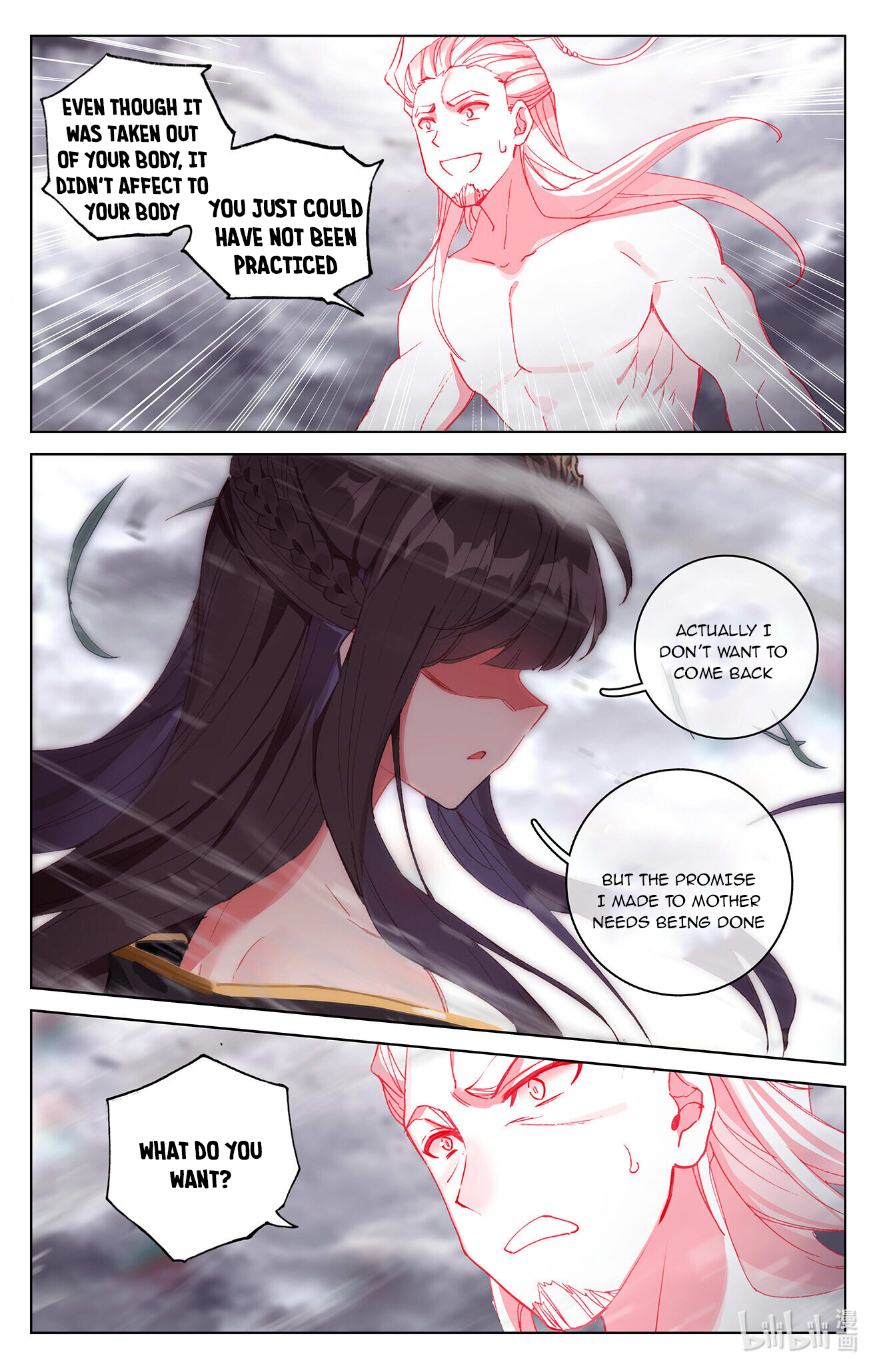 Yuan Zun Chapter 336 - 9