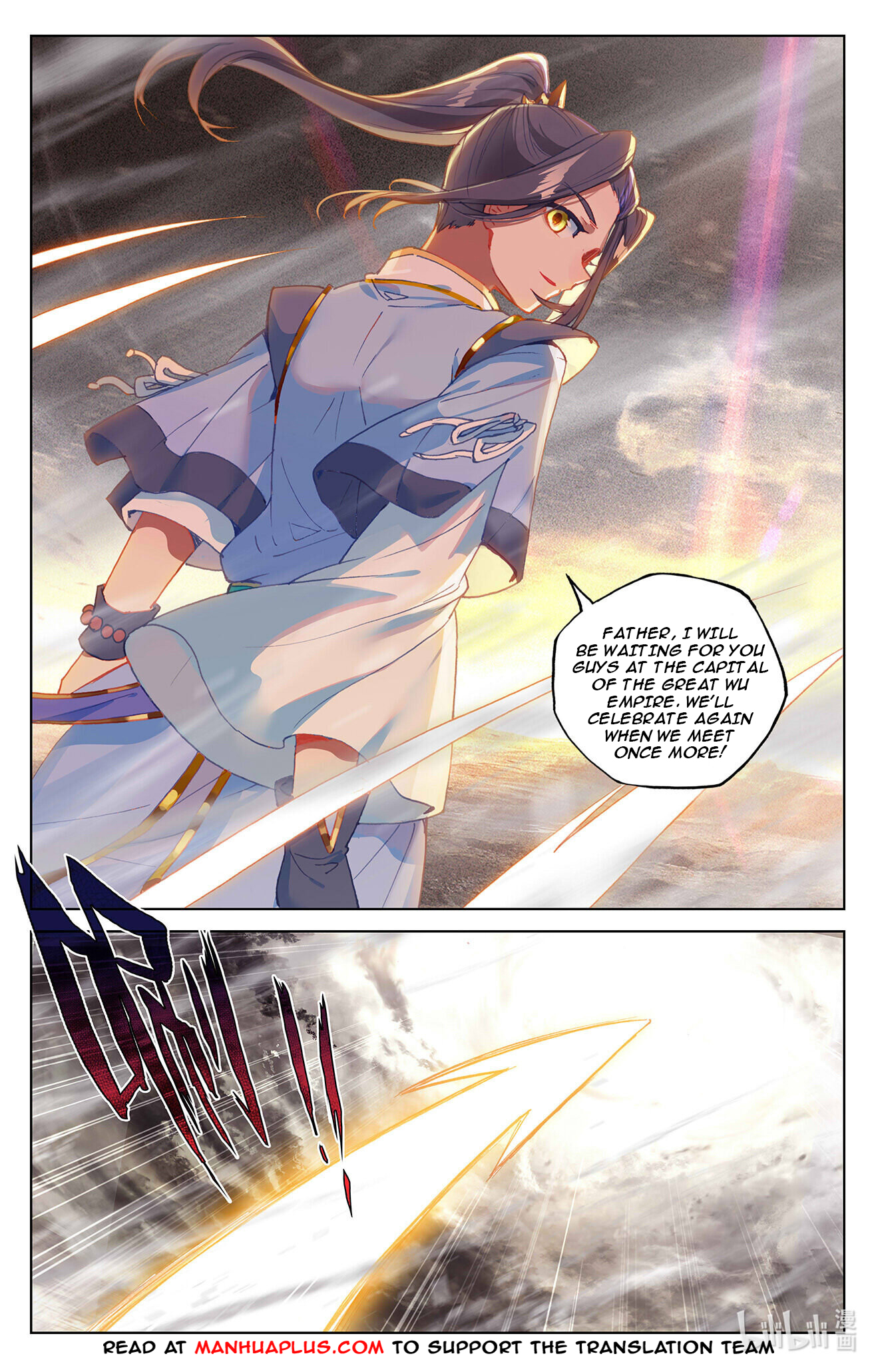Yuan Zun Chapter 335.5 - 9