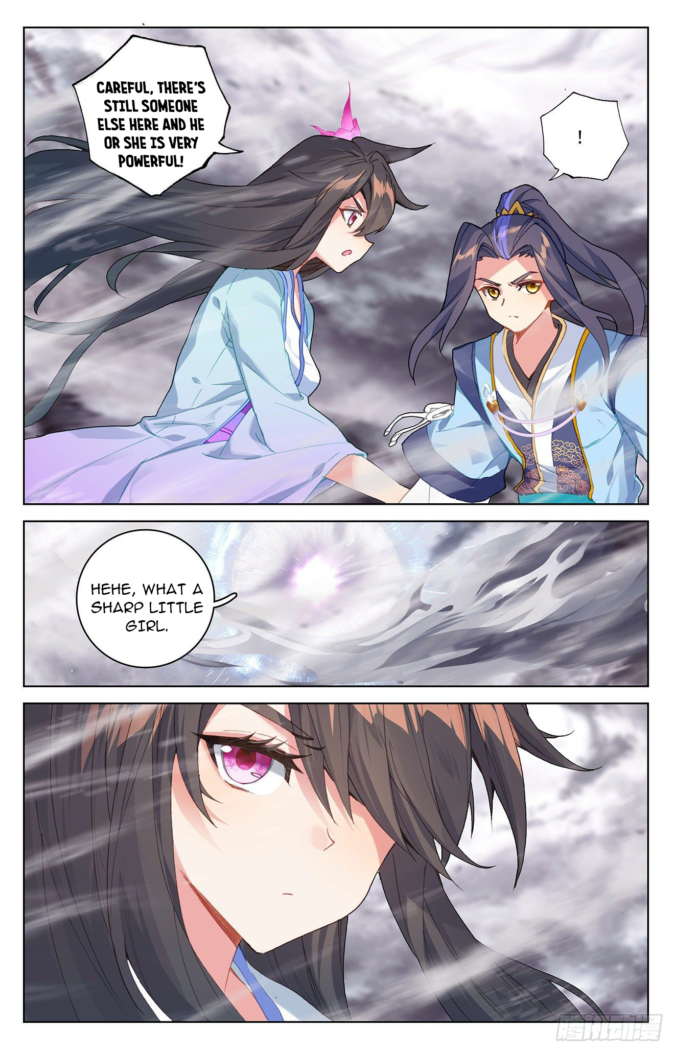 Yuan Zun Chapter 338.5 - 2