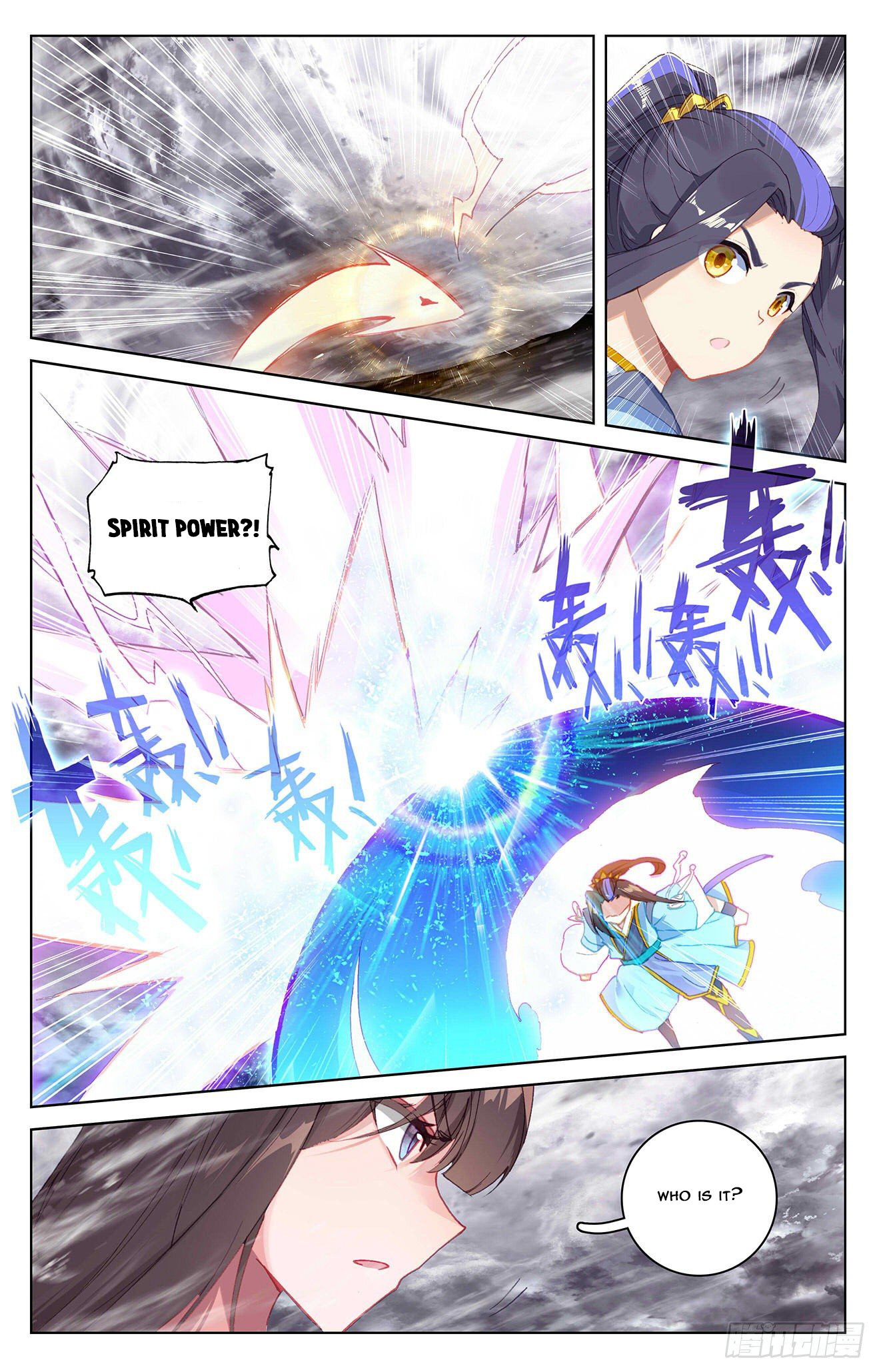 Yuan Zun Chapter 337.5 - 2