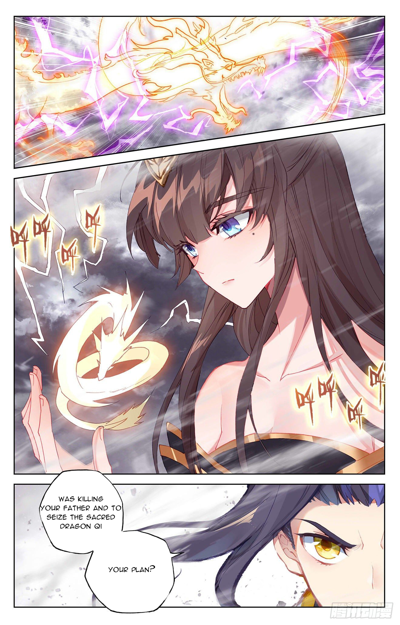 Yuan Zun Chapter 337 - 3