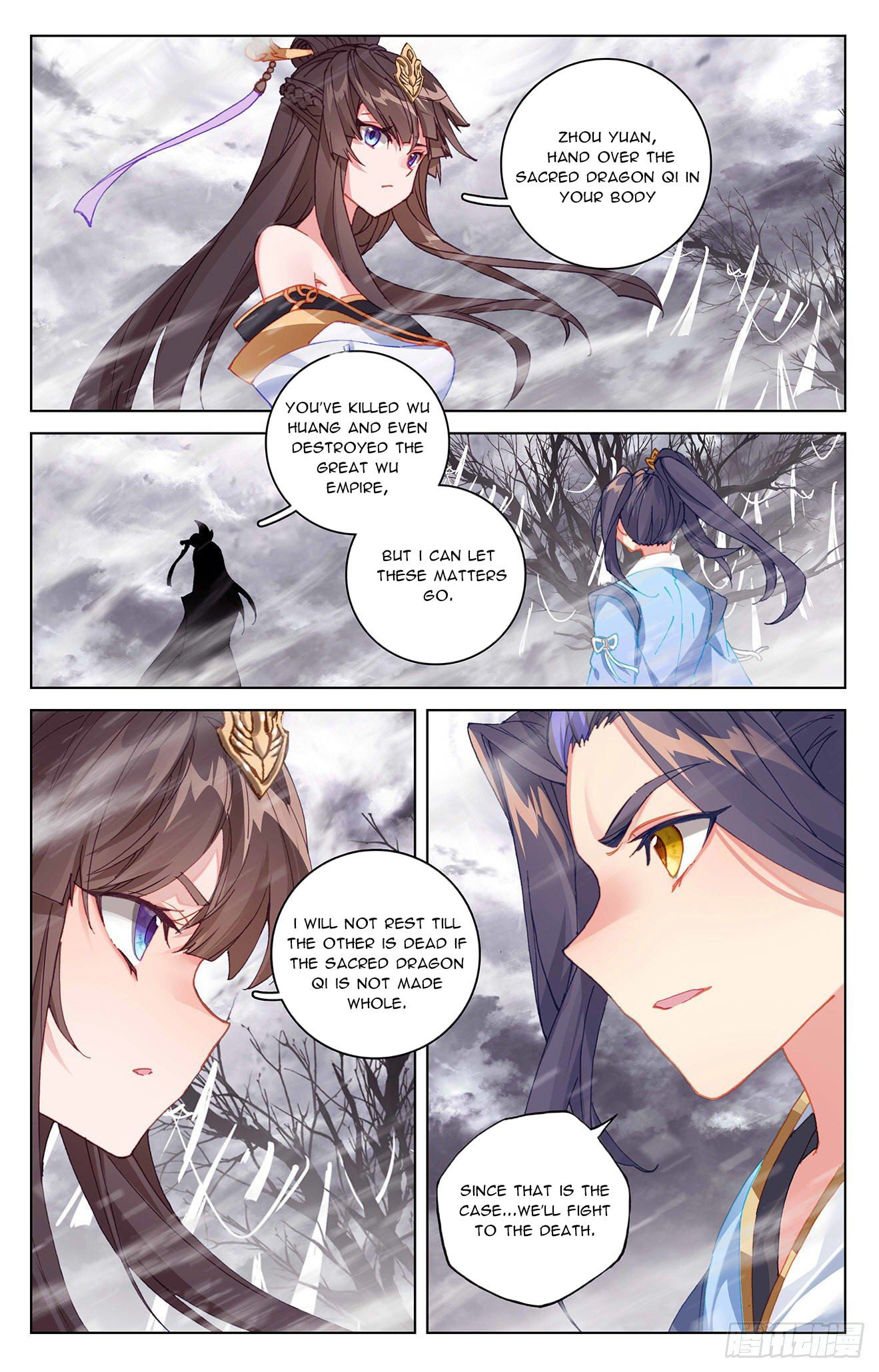 Yuan Zun Chapter 337 - 4