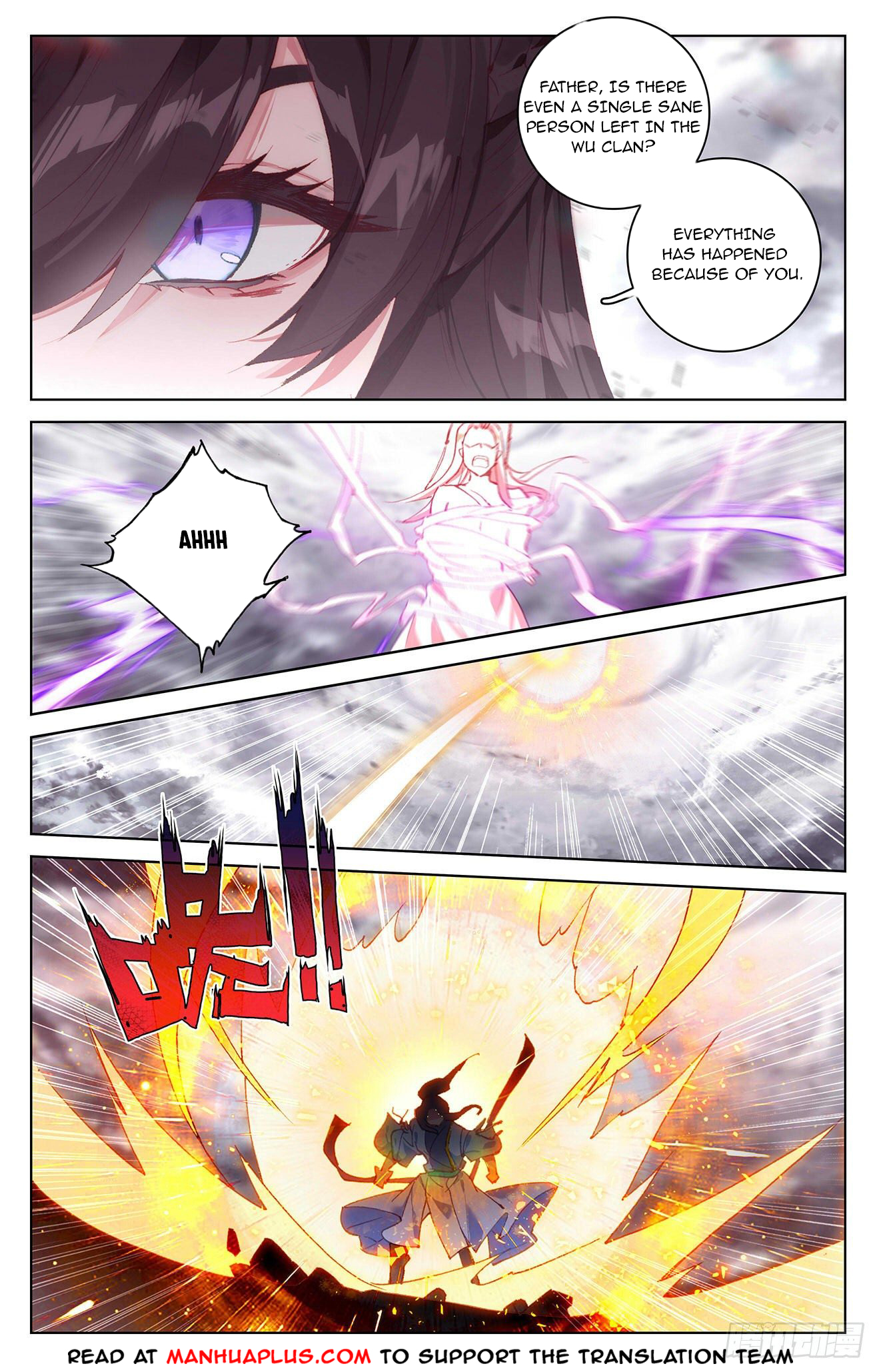 Yuan Zun Chapter 336.5 - 5